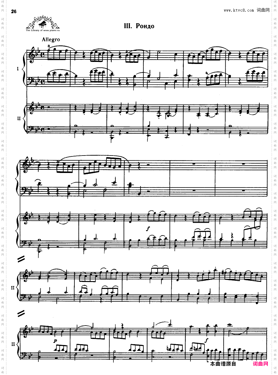 钢琴协奏曲全集 Piano ConcertosMozart - Concerto no 6 K 238 - 2 Piano