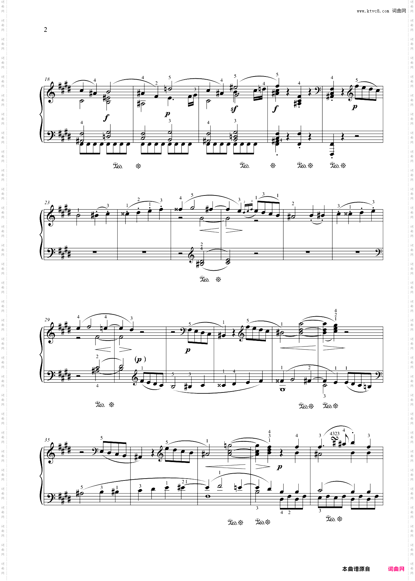 第九级 大型乐曲奏鸣曲