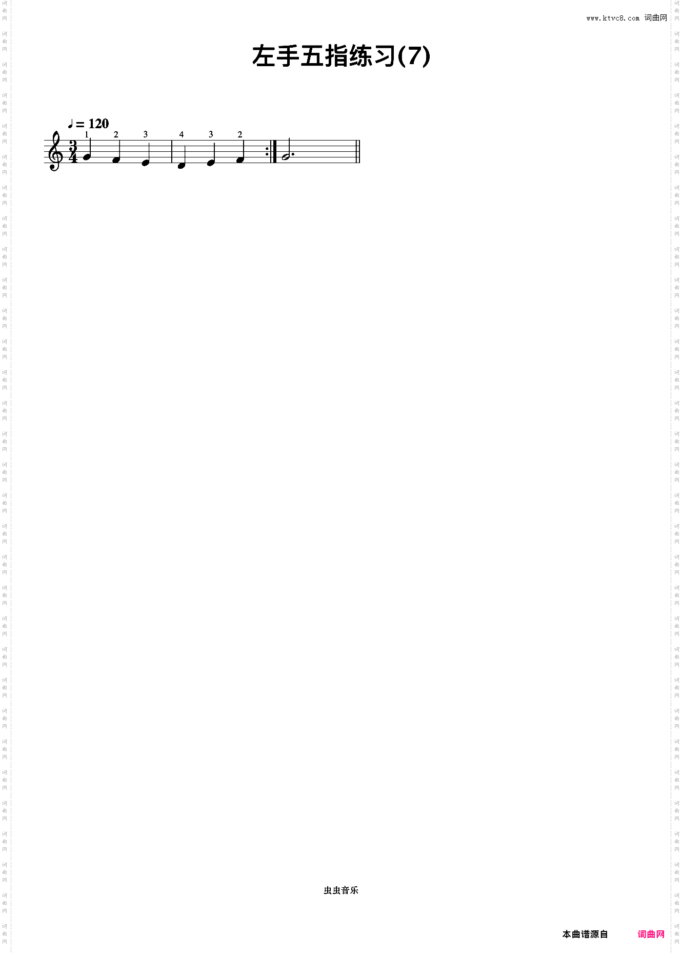 左手五指练习 7