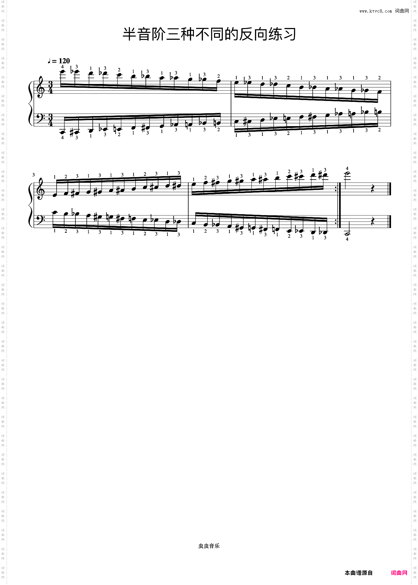 半音阶三种不同的反向练习03《什密特钢琴手指练习》