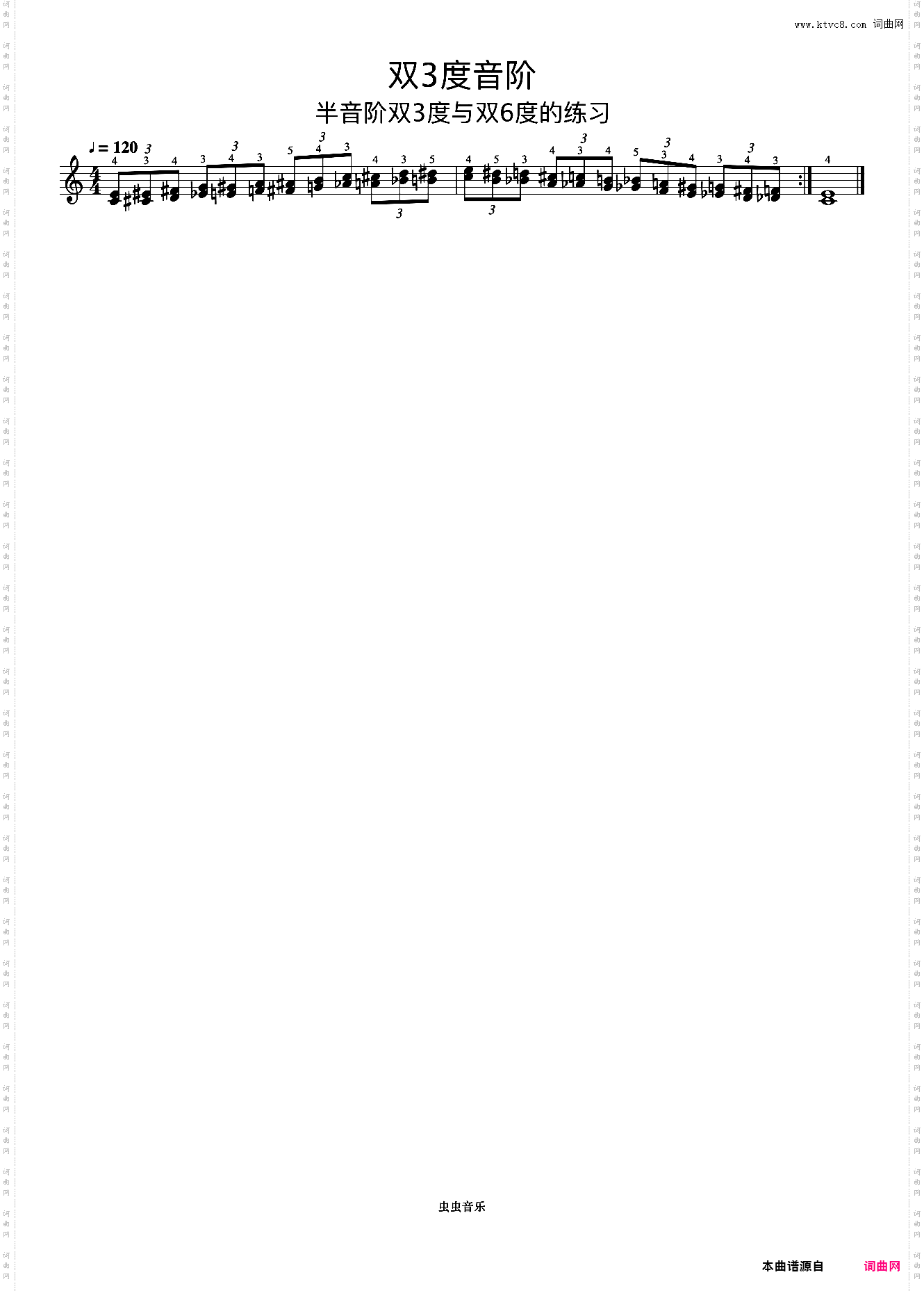 双3度音阶28《什密特钢琴手指练习》