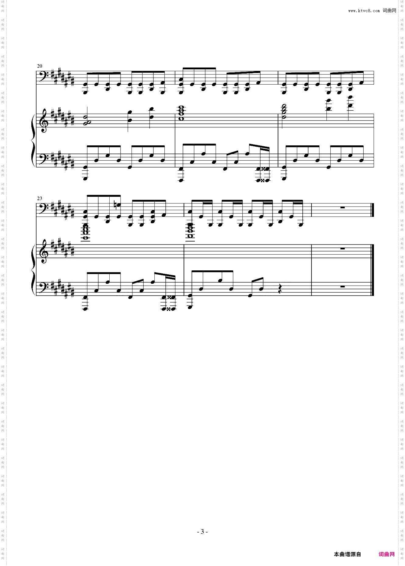 To You and Him No·7