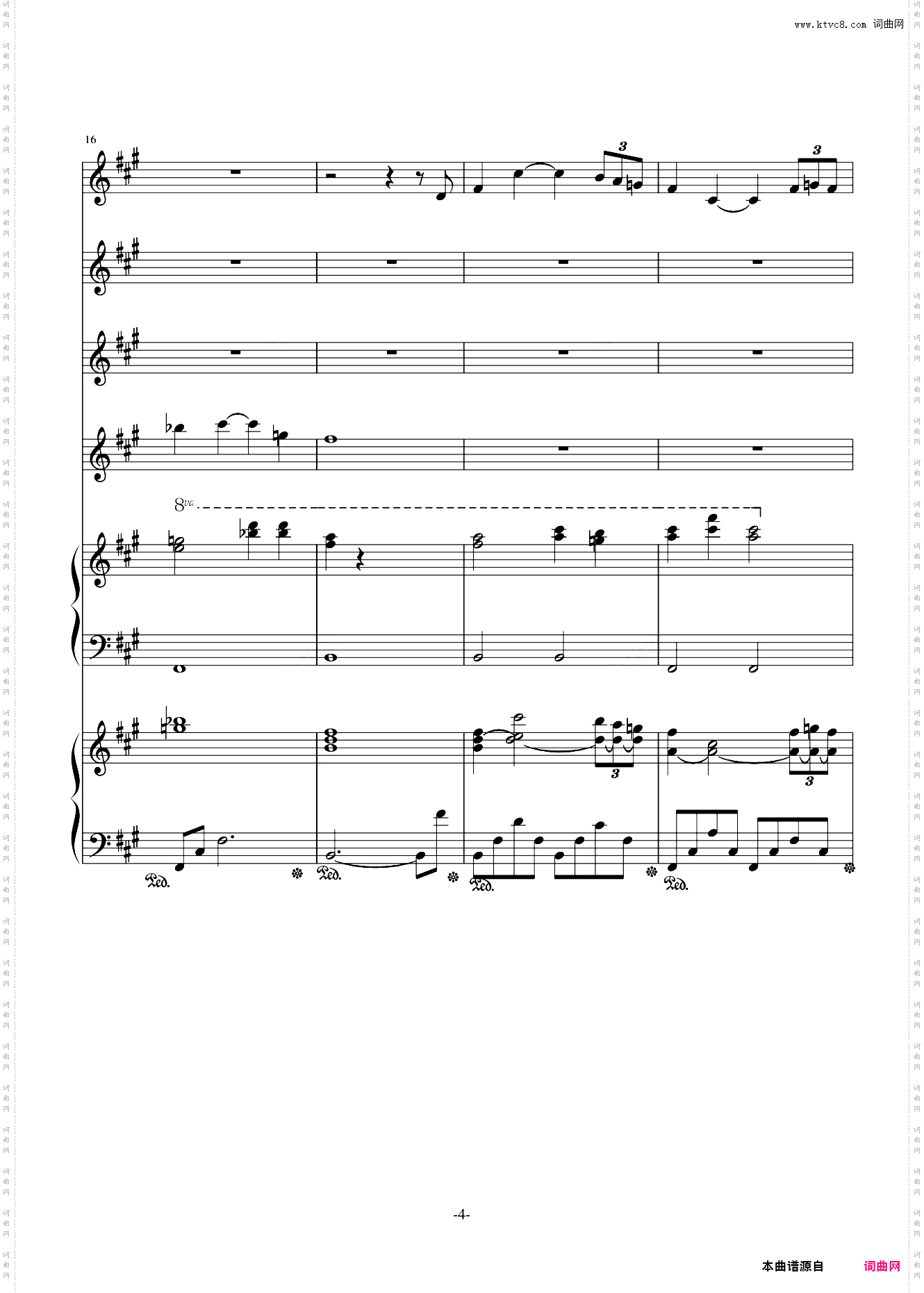 此曲已删