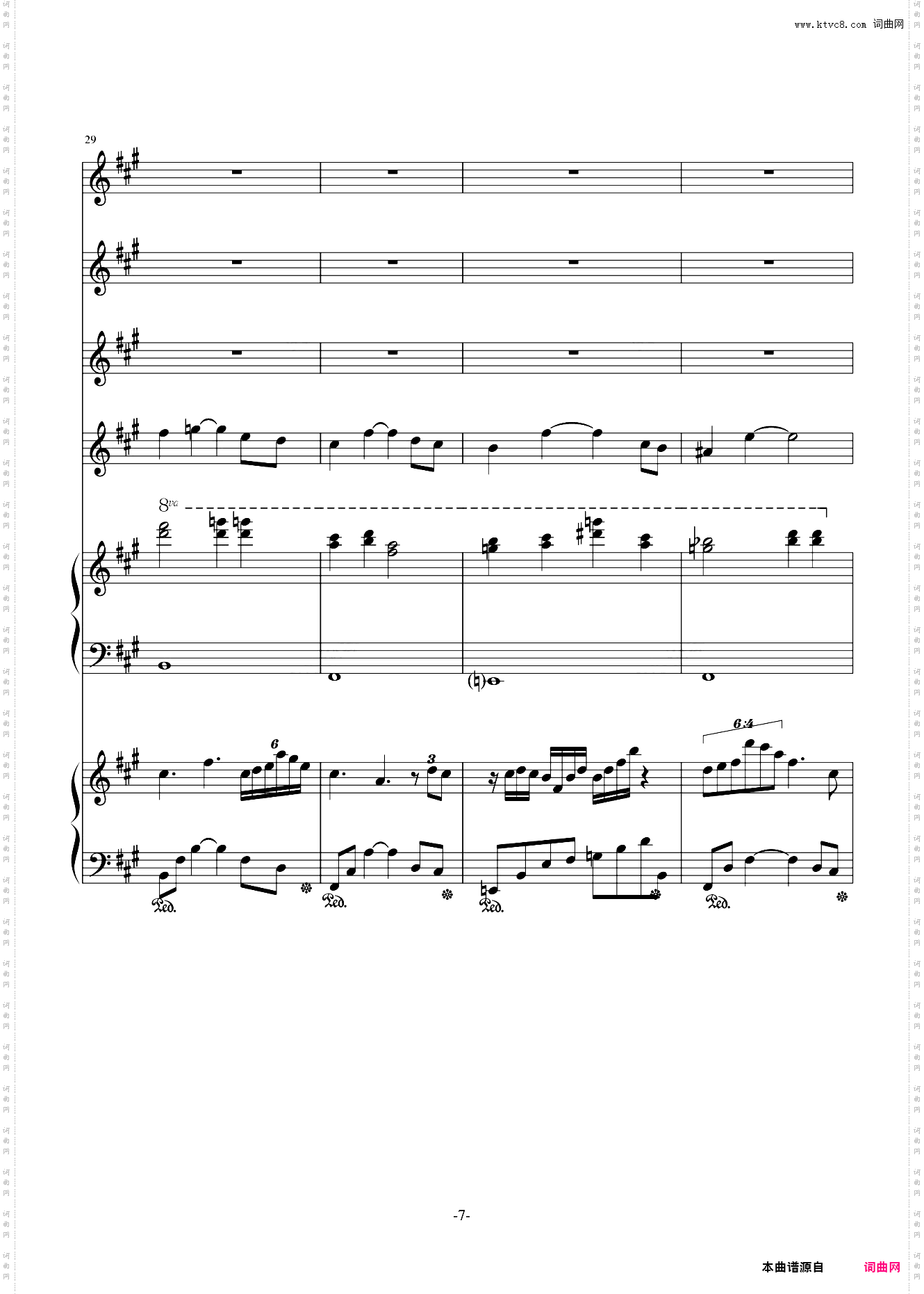 此曲已删