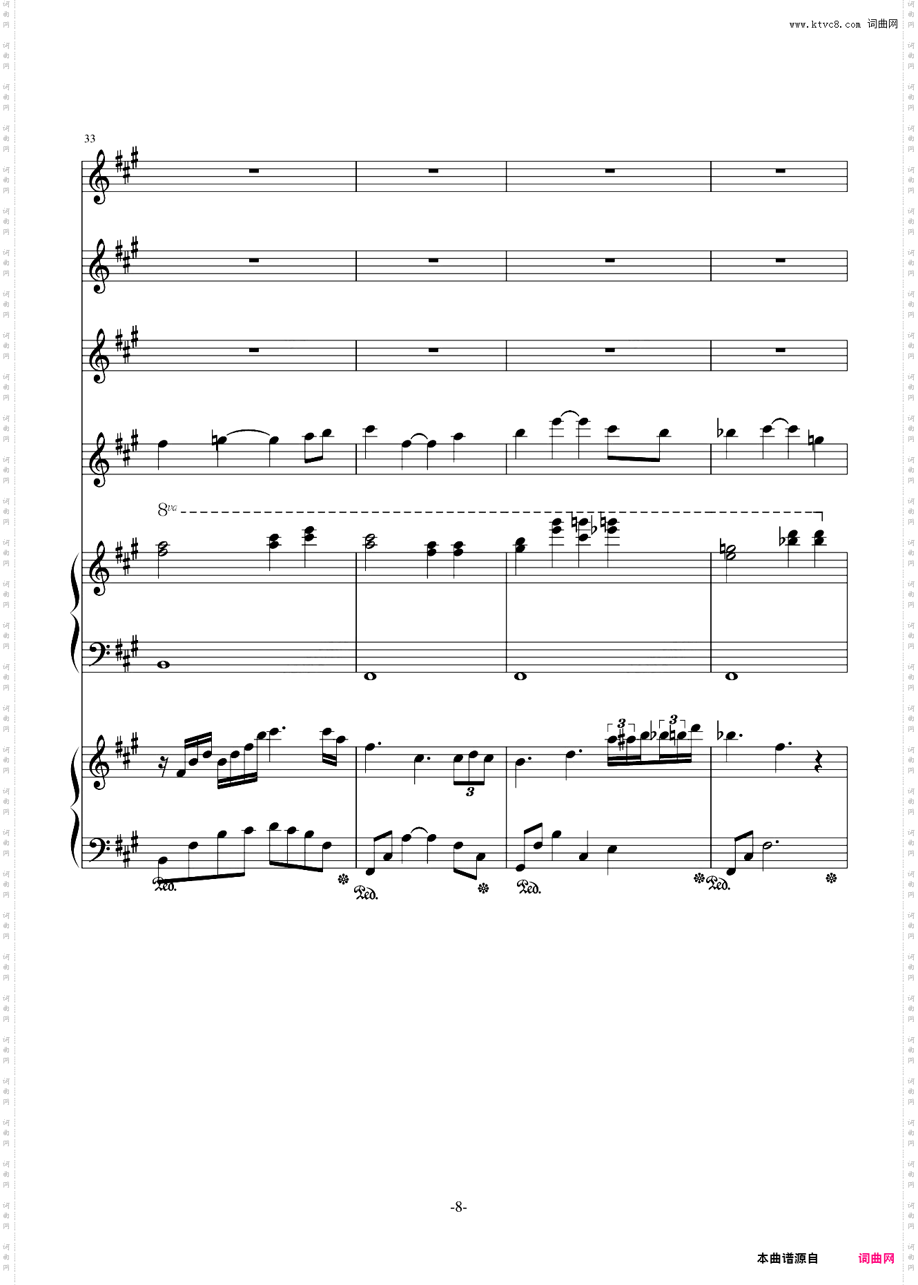 此曲已删
