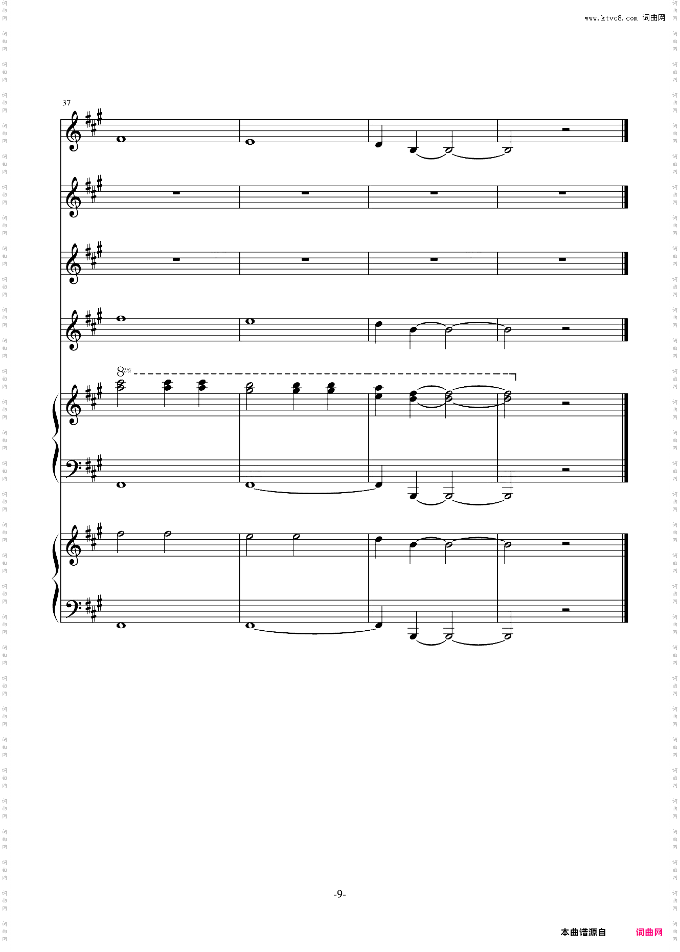 此曲已删