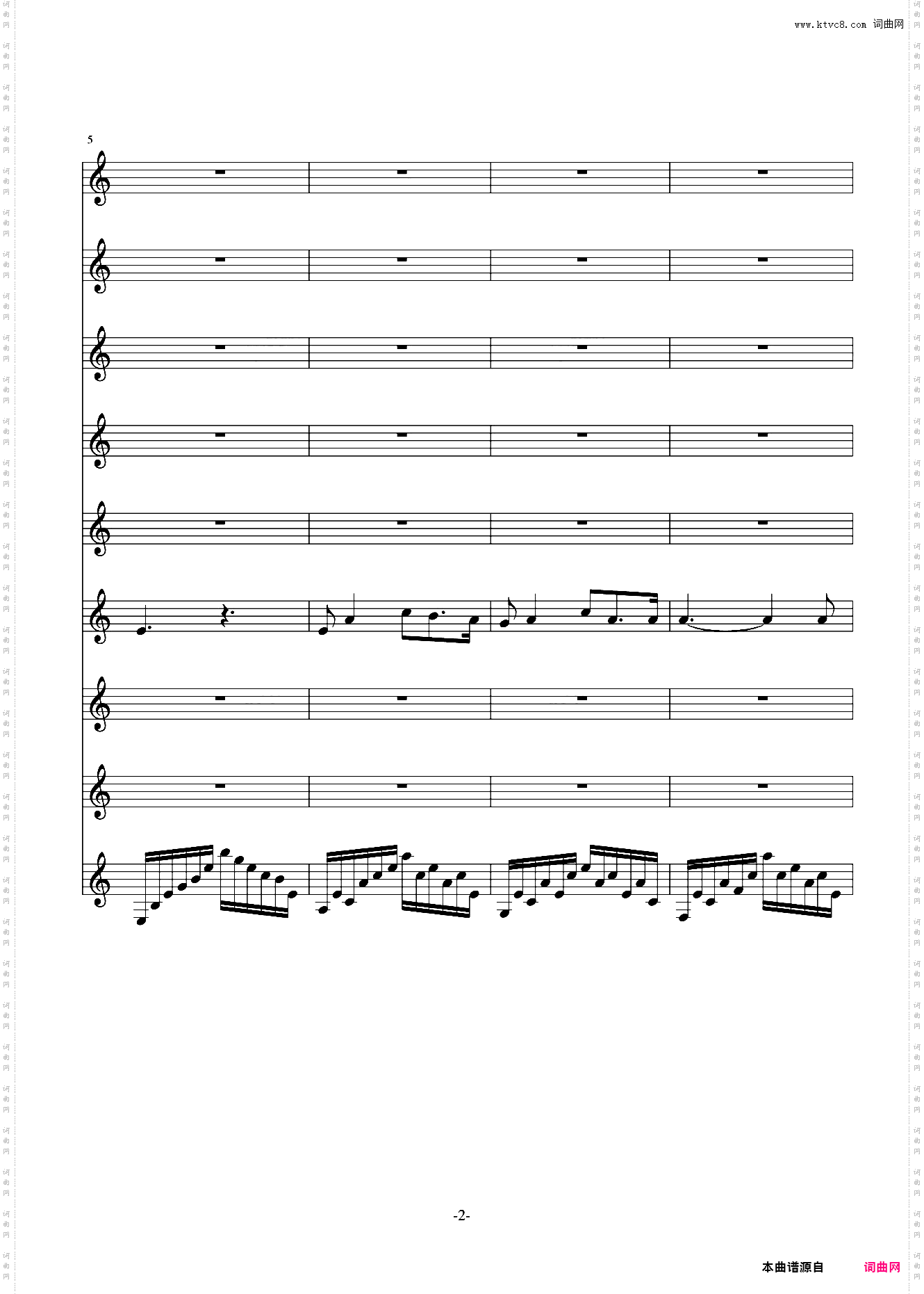 此曲已删