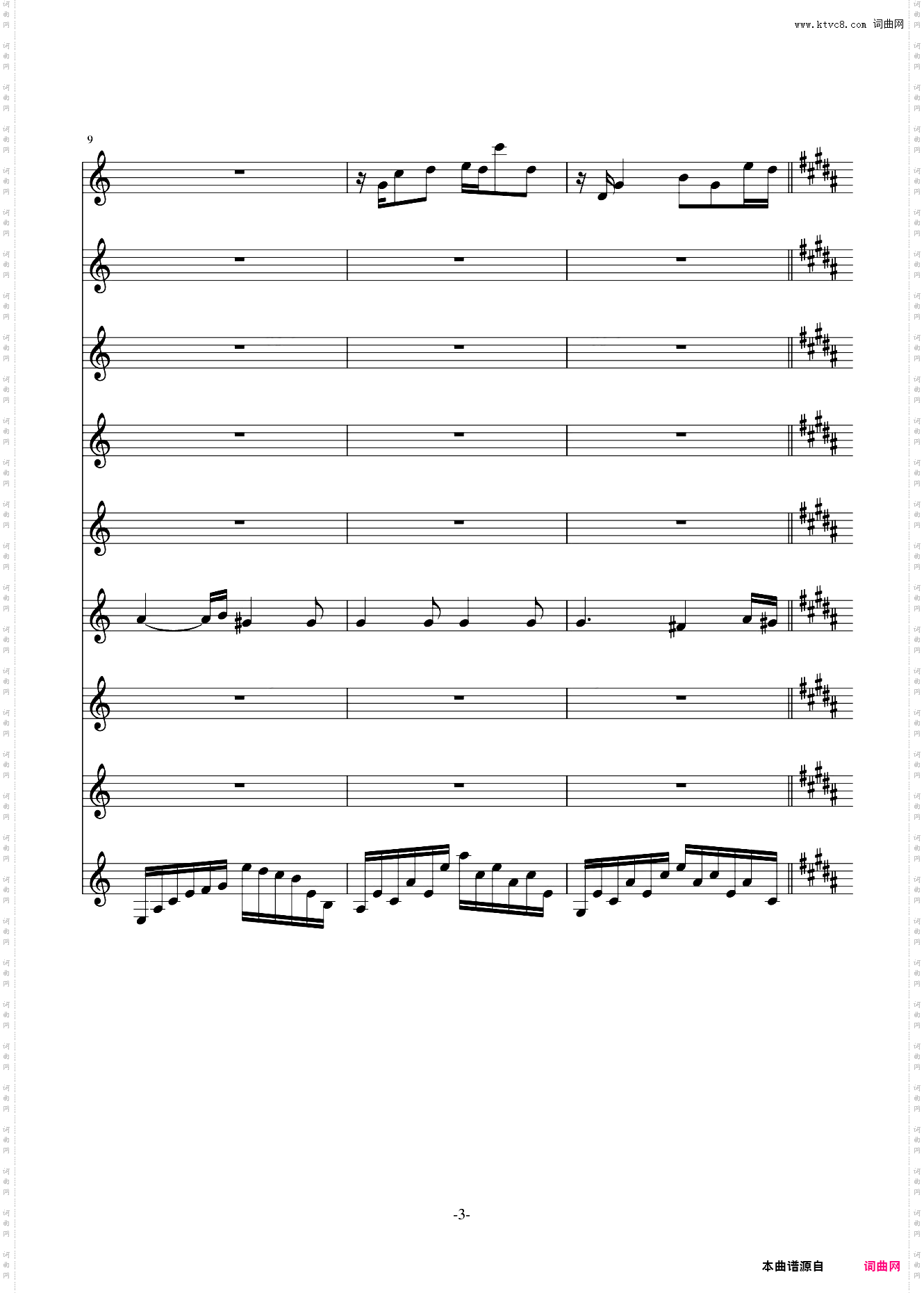 此曲已删