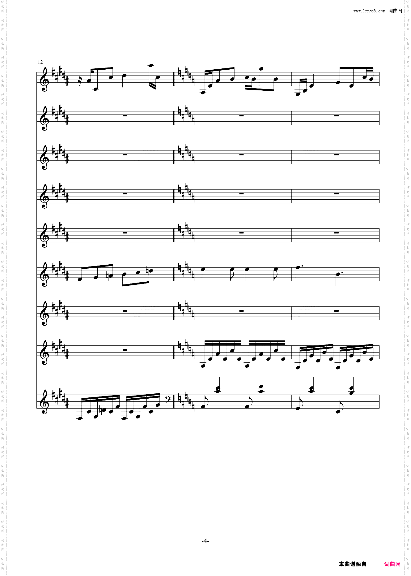 此曲已删