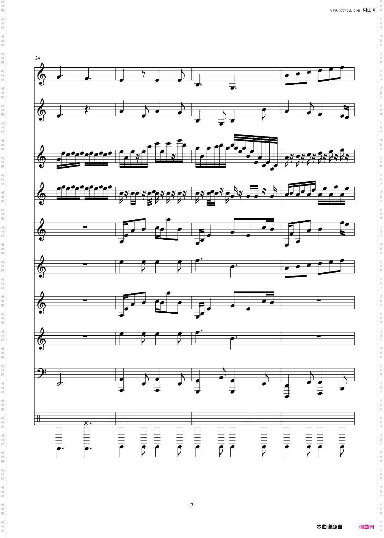 此曲已删