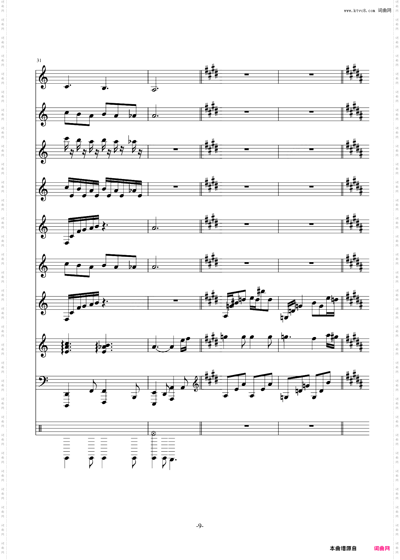 此曲已删