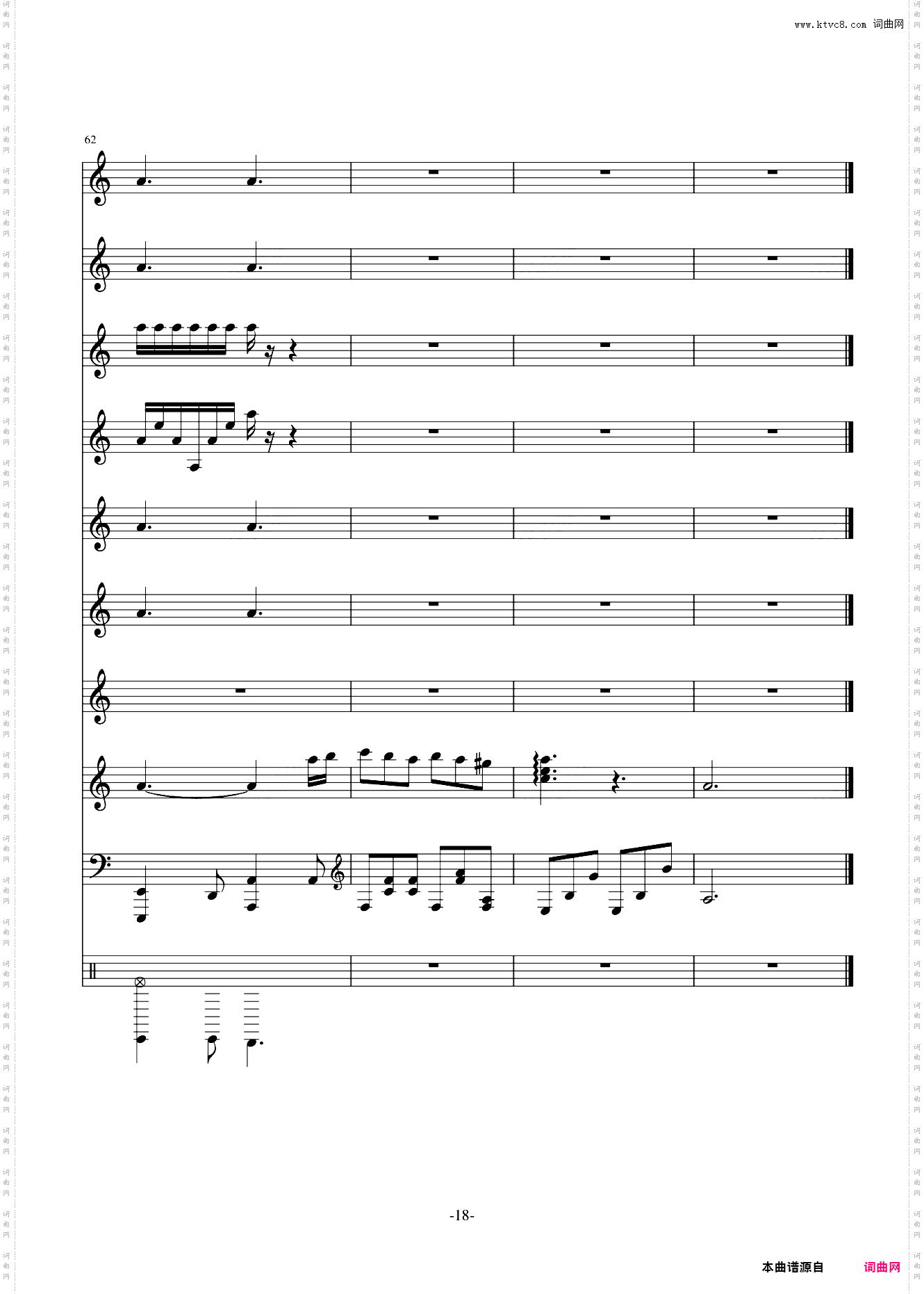 此曲已删