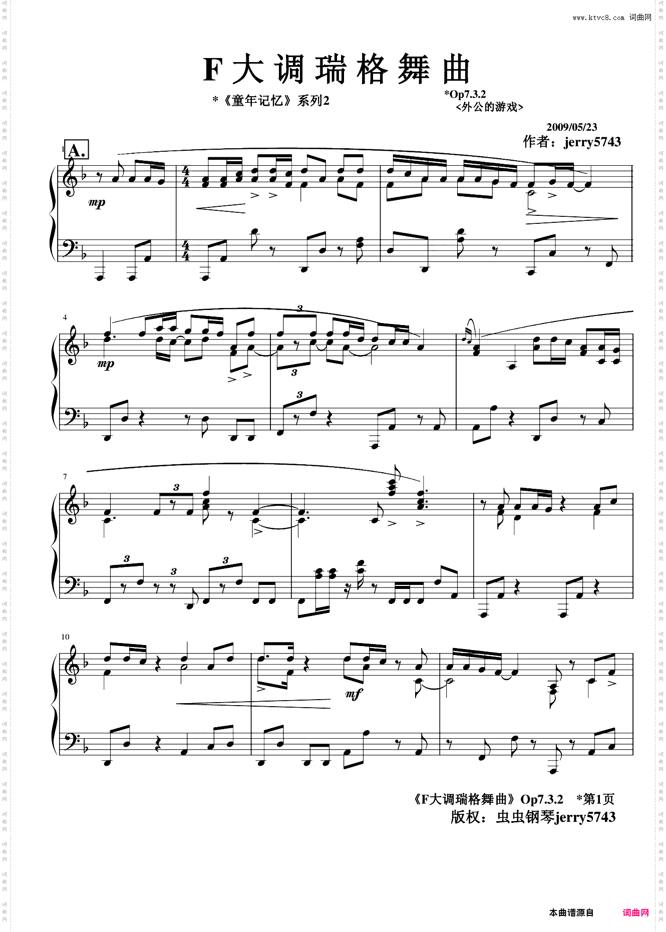 F大调瑞格舞曲Op7·3·2
