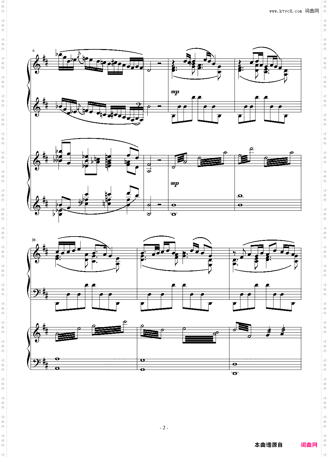 小温狂想曲 2·14