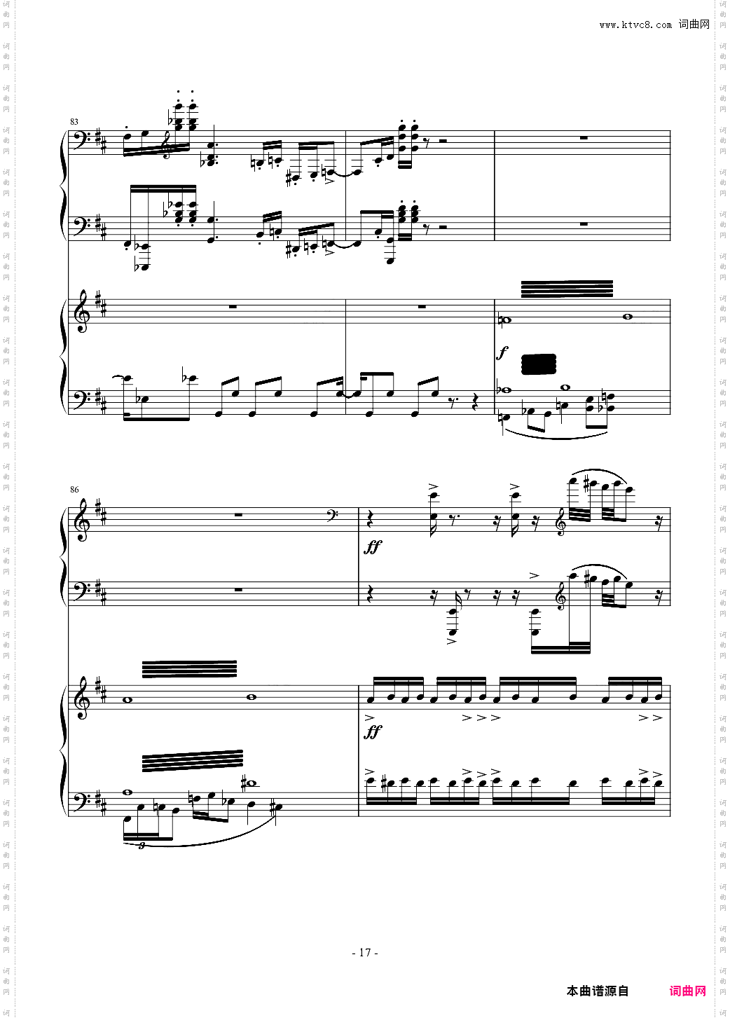 小温狂想曲 2·14
