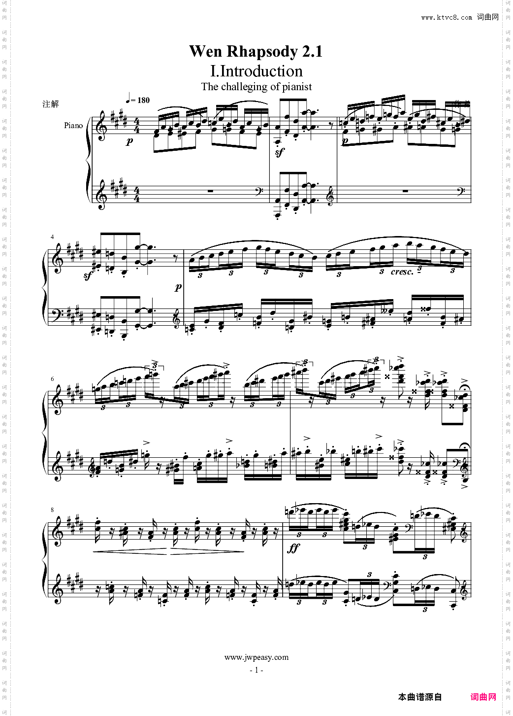 小温狂想曲 2·1
