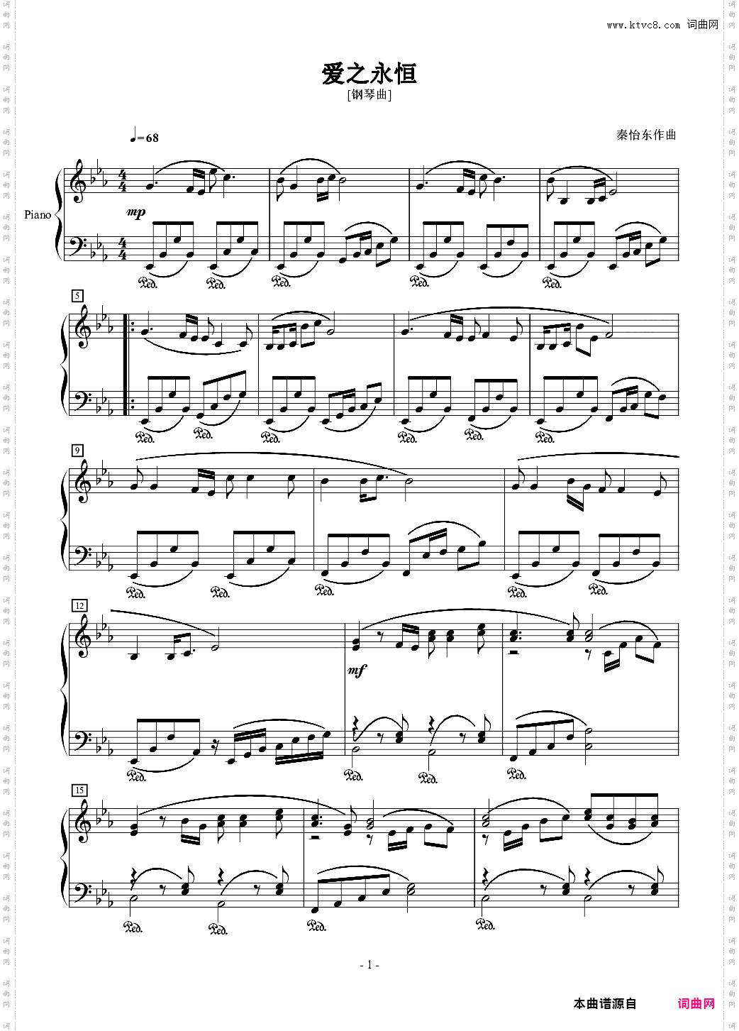 爱之永恒【钢琴曲】
