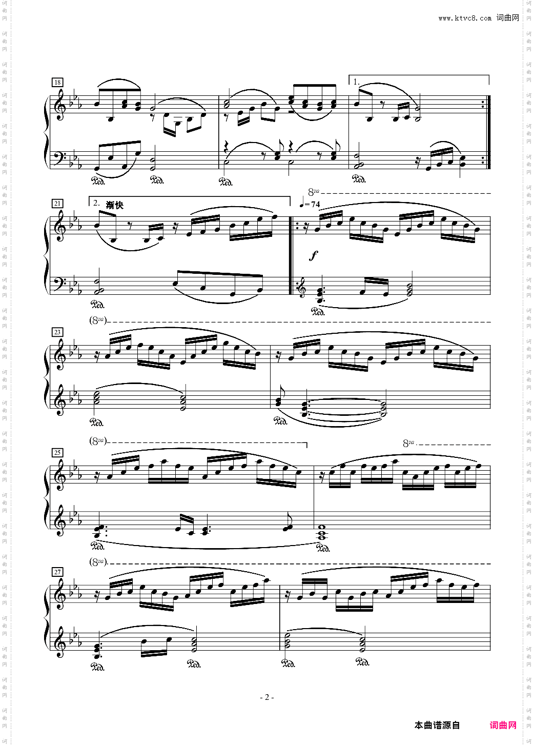爱之永恒【钢琴曲】