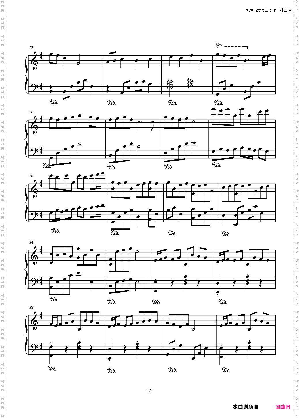 Dan melody