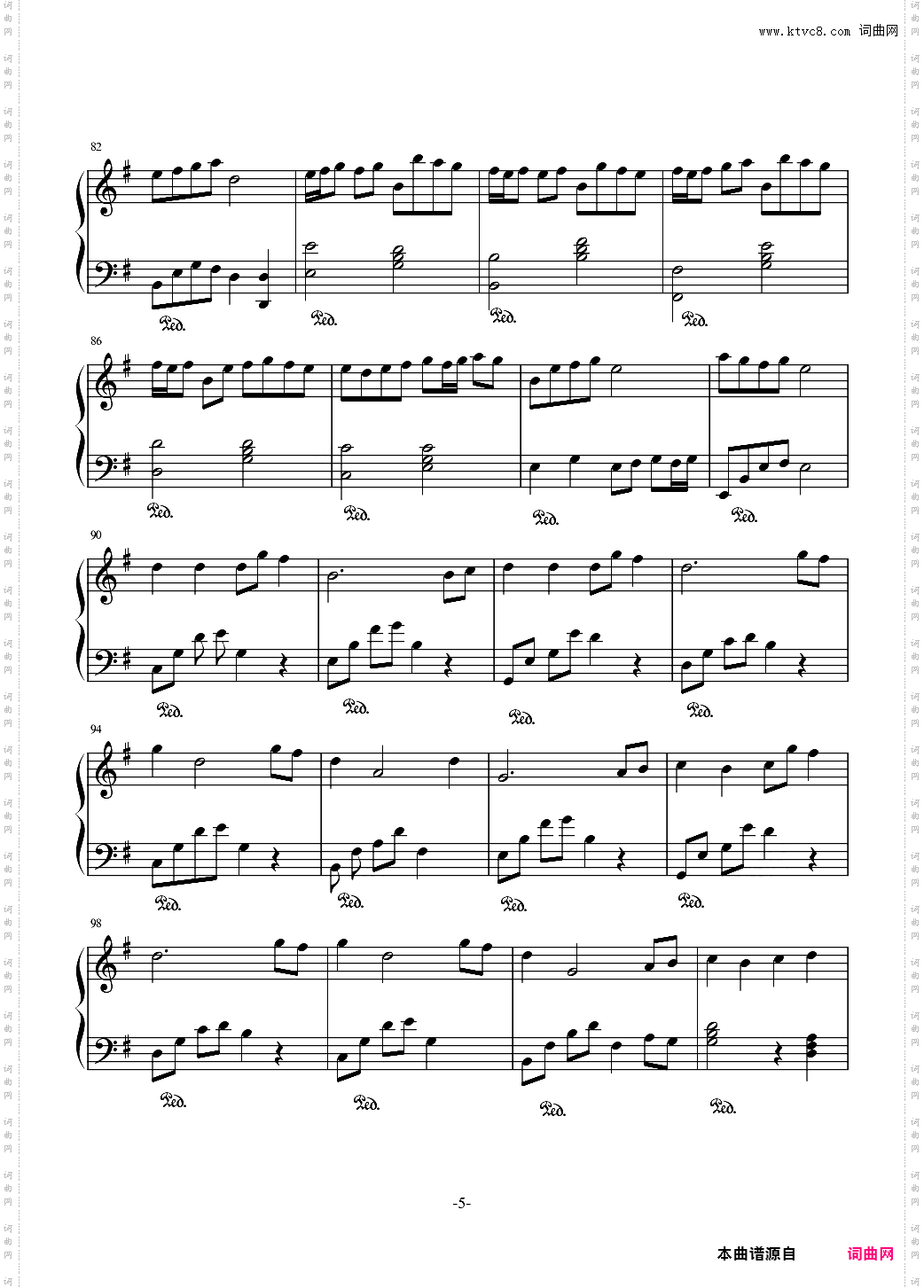 Dan melody