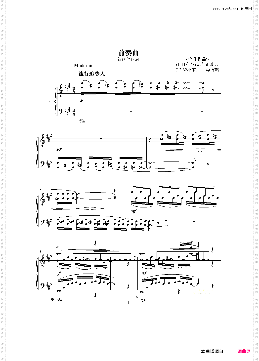 李方略作品