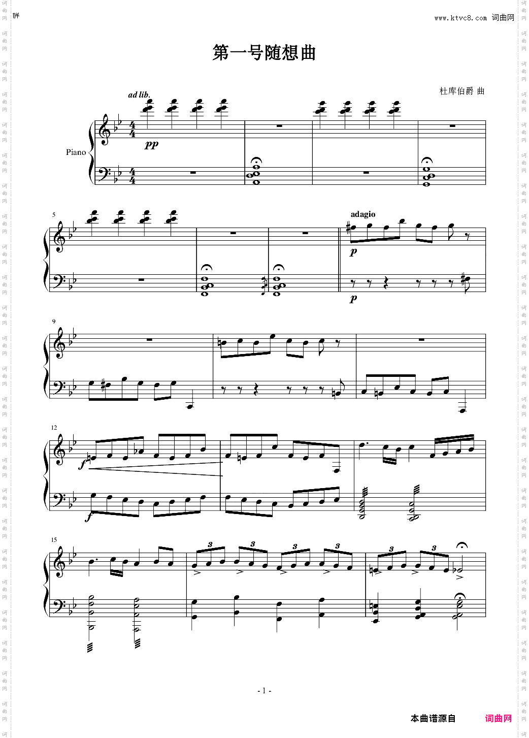 第一号随想曲