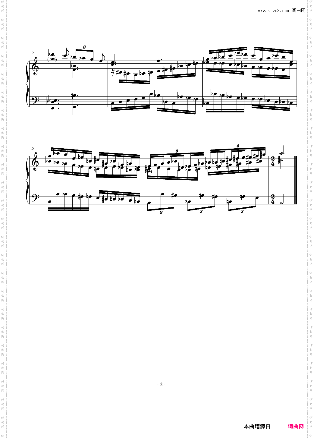 小循环曲, 另一首