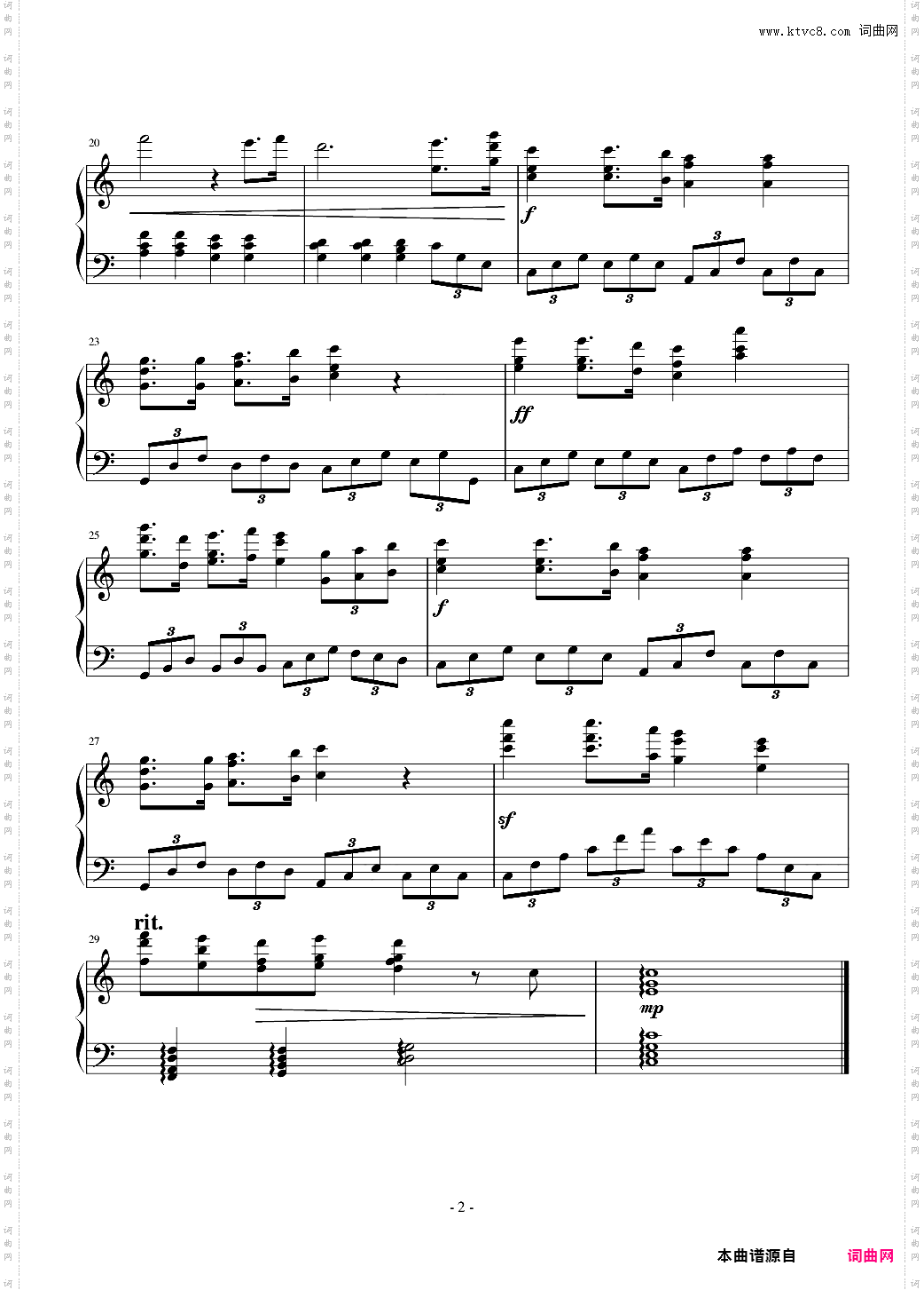 随想曲5沧桑