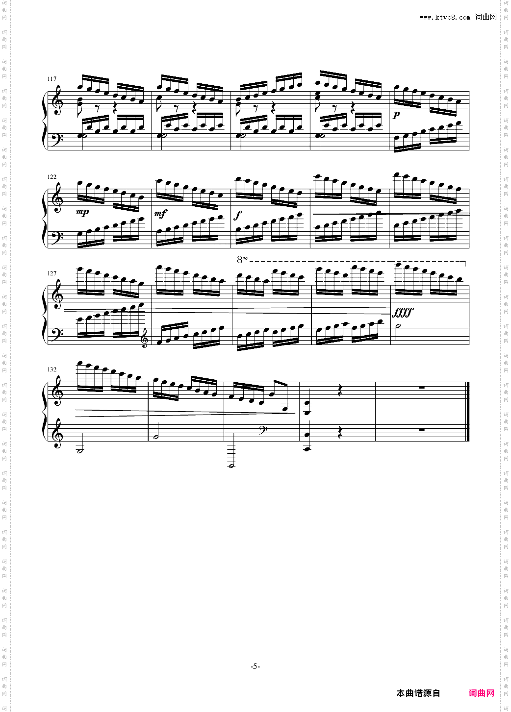 随想曲2班之幸福
