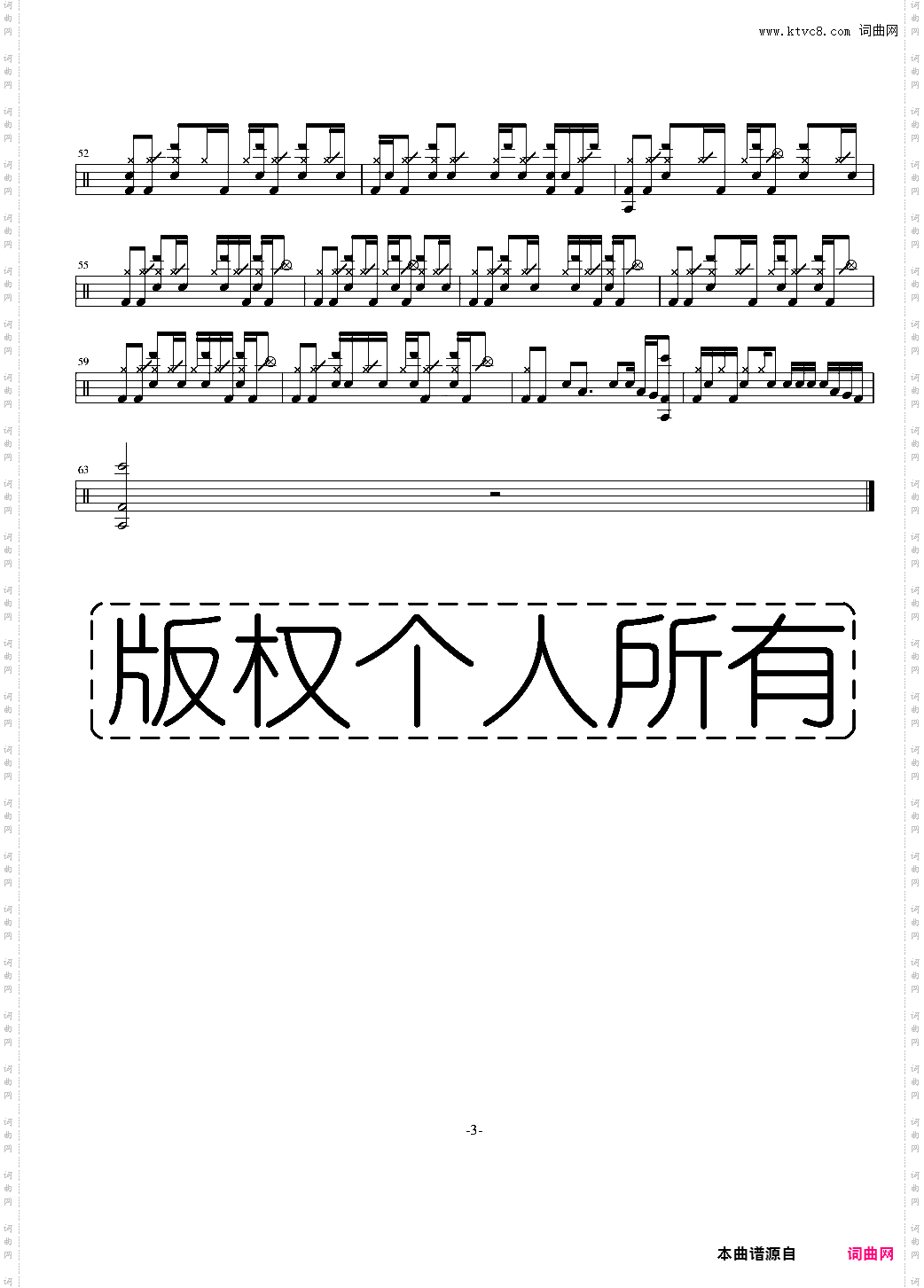 Ja·D加花练习曲