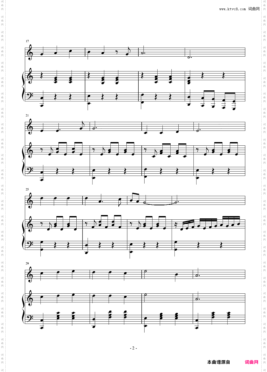 白玉兰圆舞曲