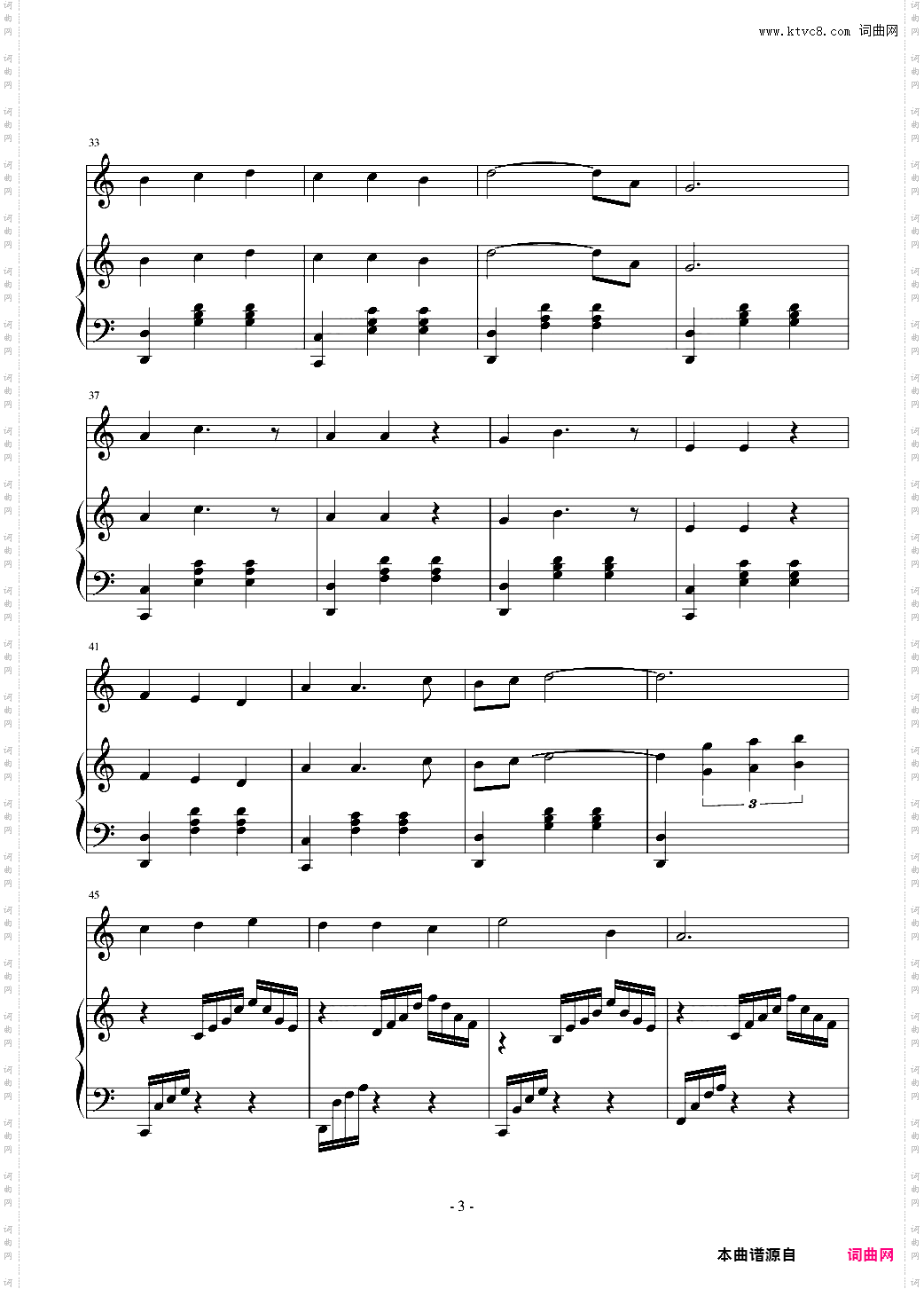 白玉兰圆舞曲