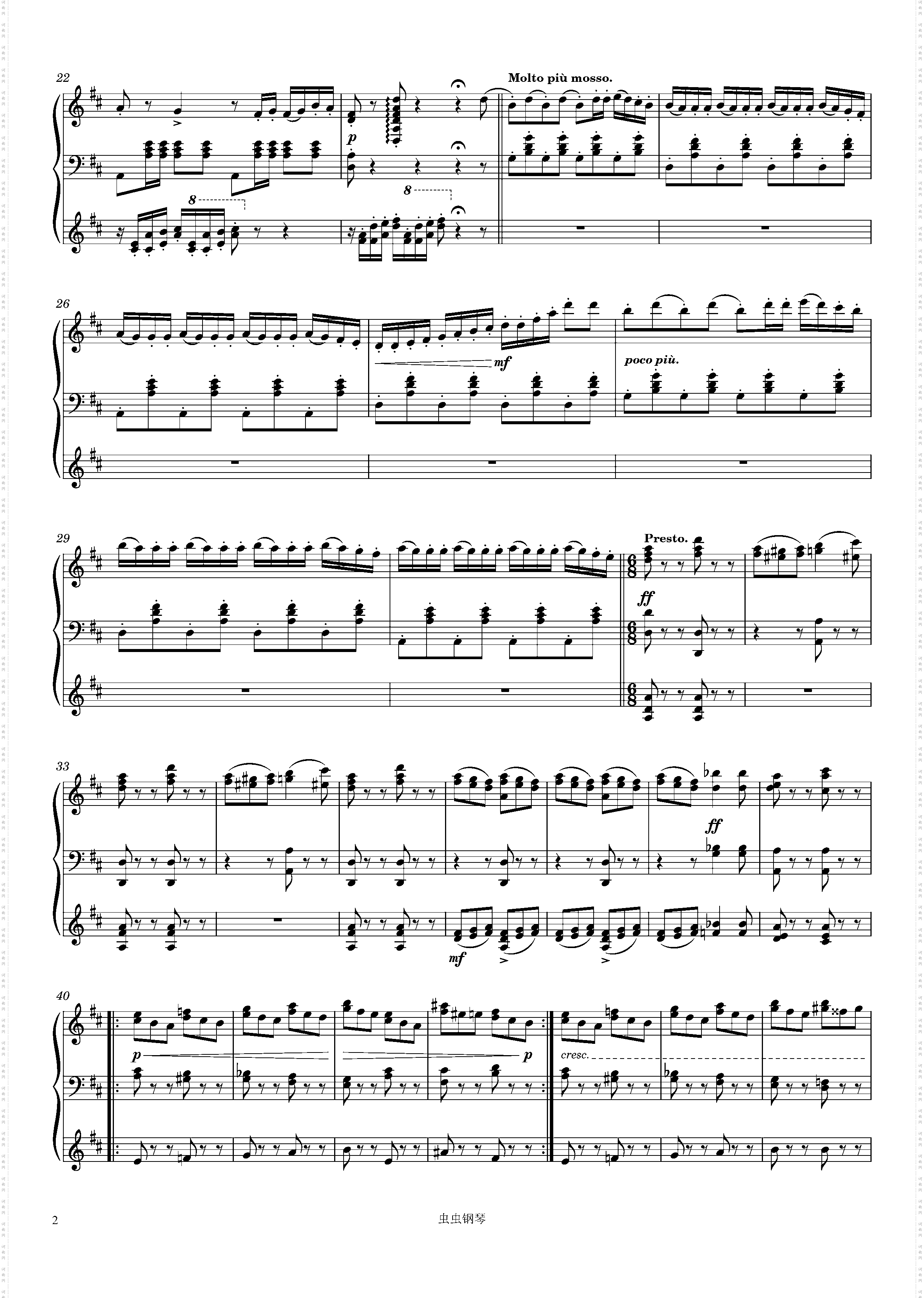 Swan Lake, 22· Neapolitan Dance Piano