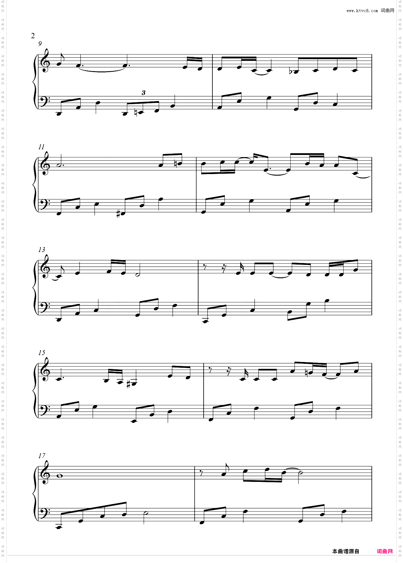 少女_请回答1988 OST