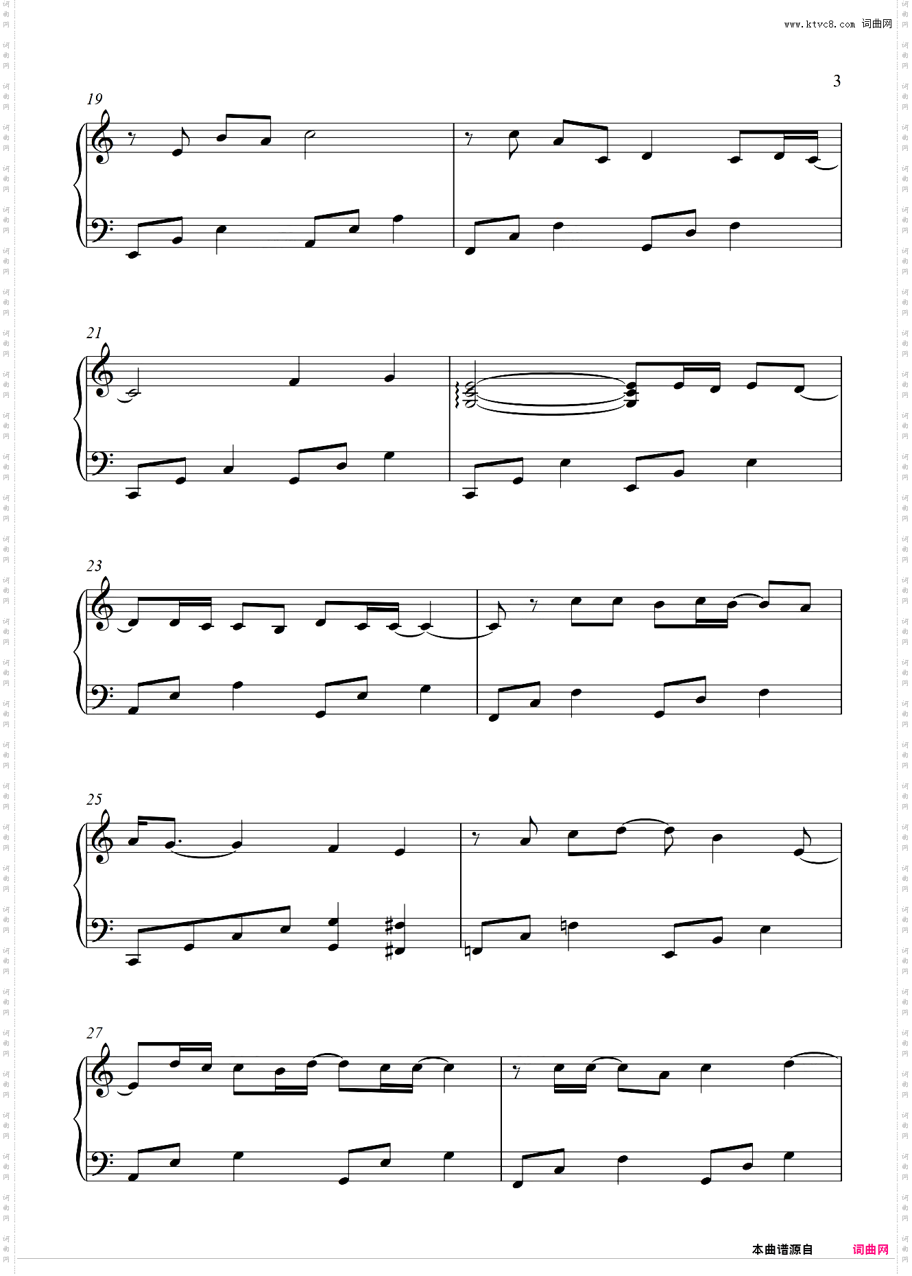 少女_请回答1988 OST