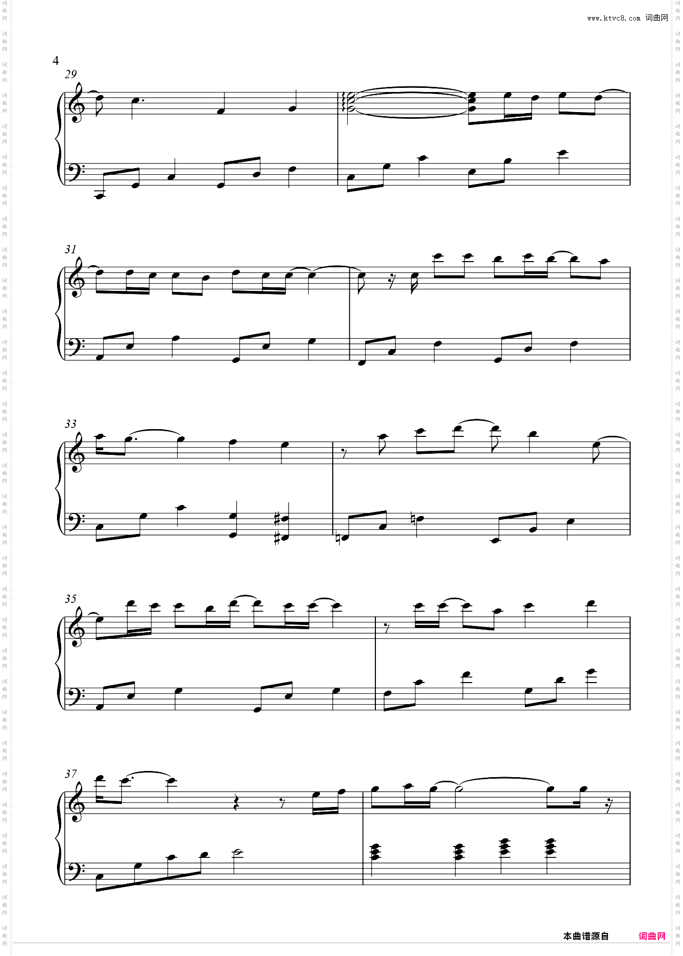 少女_请回答1988 OST