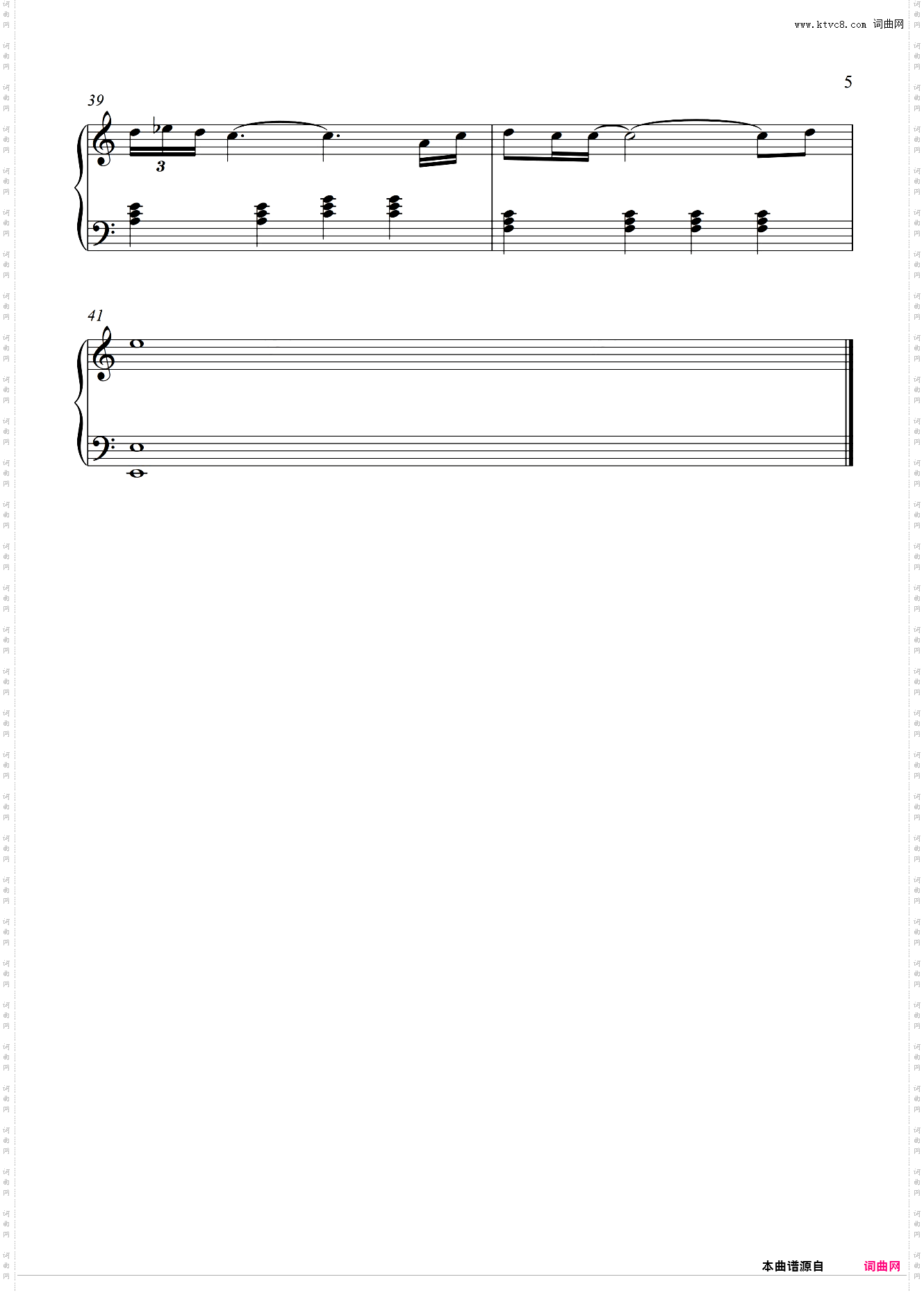 少女_请回答1988 OST