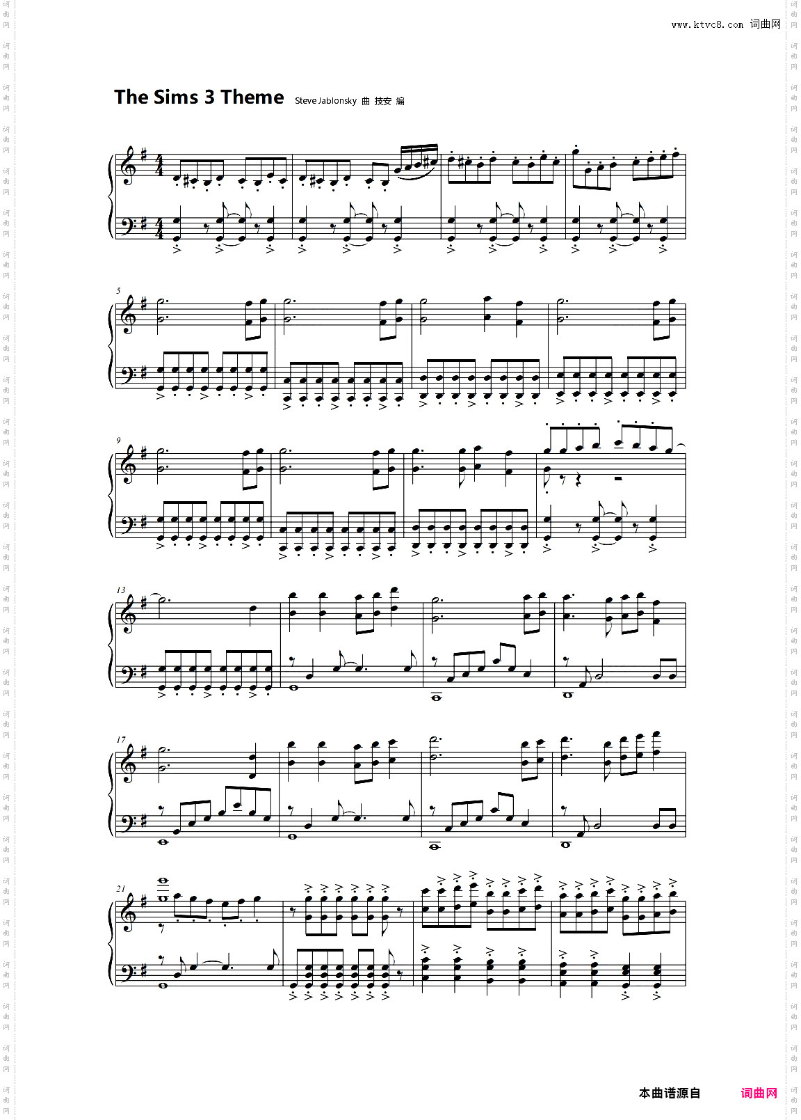 模拟人生3 The Sims 3 主题曲，钢琴独奏版高还原度