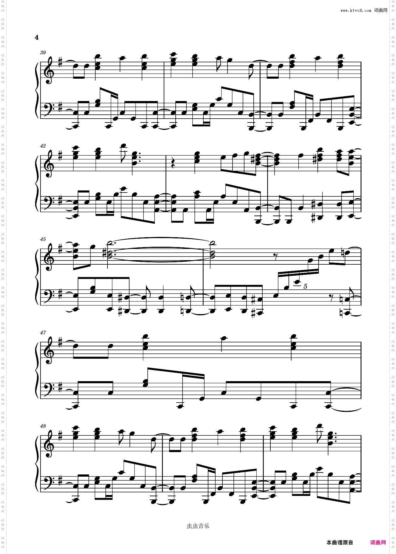 覚醒～Alternative Heart～《妃十三学园》插曲