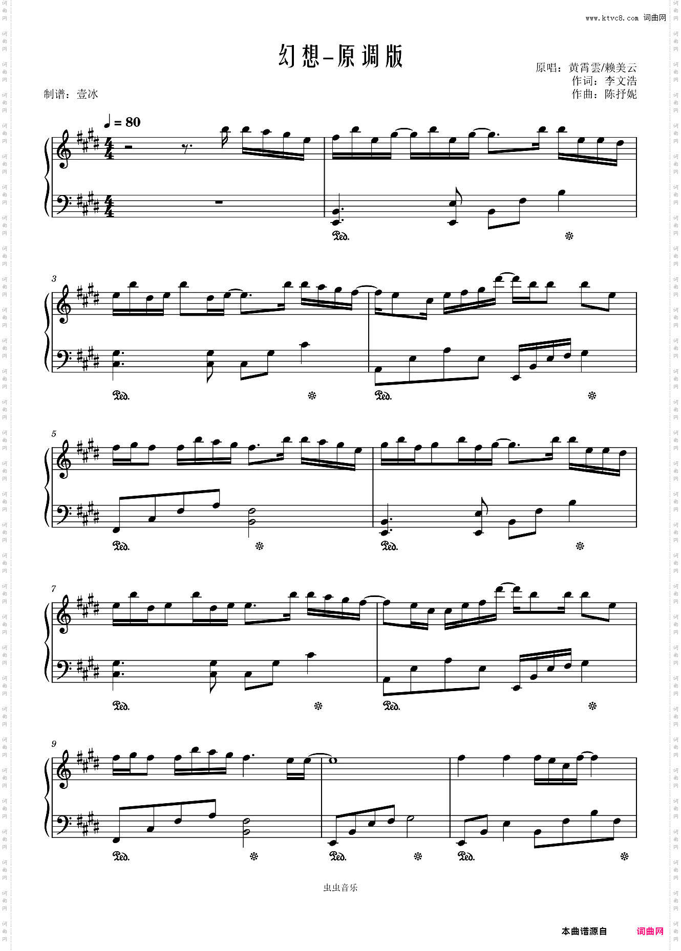 幻想//黄霄雲/赖美云-原调版