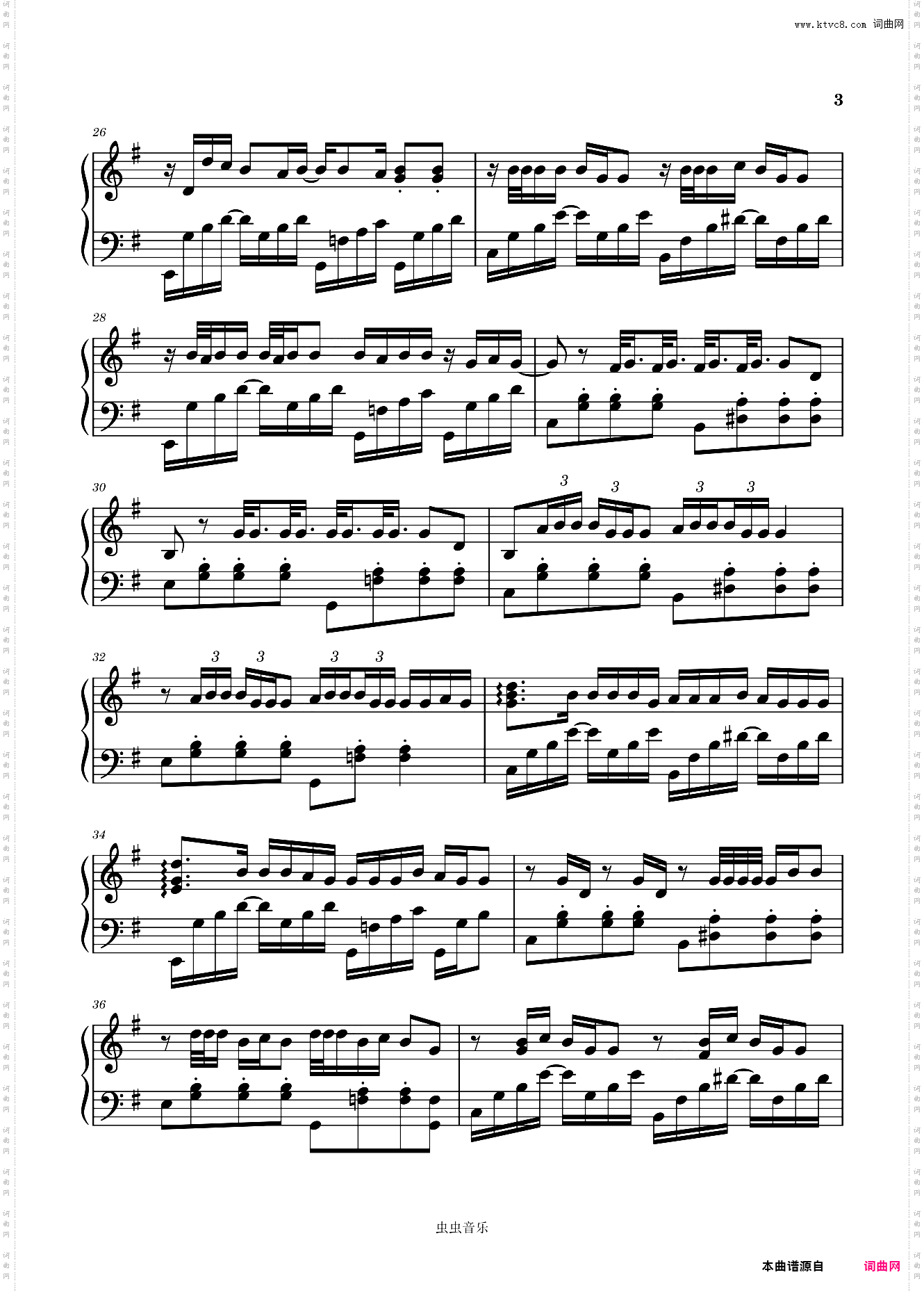 Got You - 刘耀文