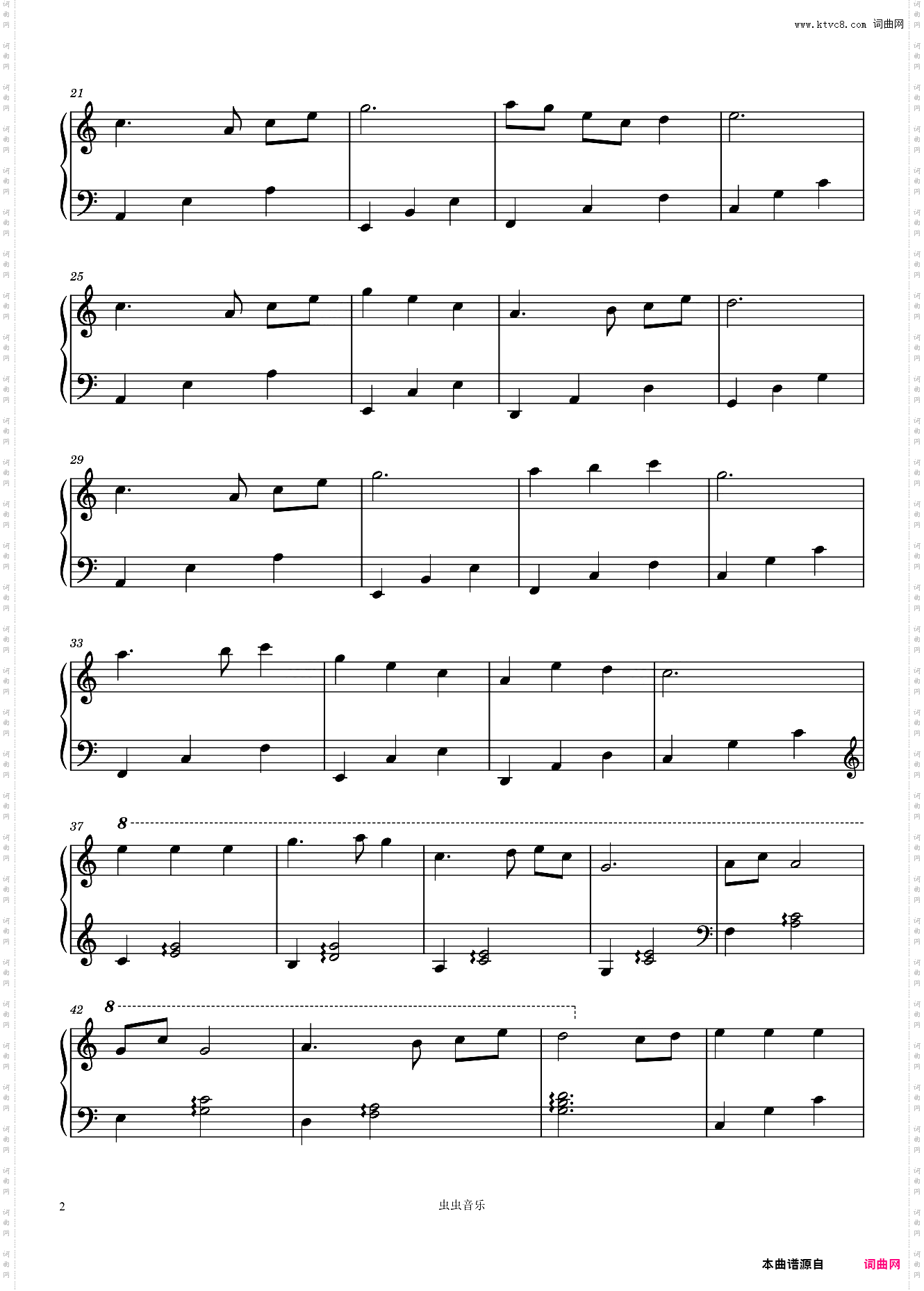 萱草花-C调超简单版