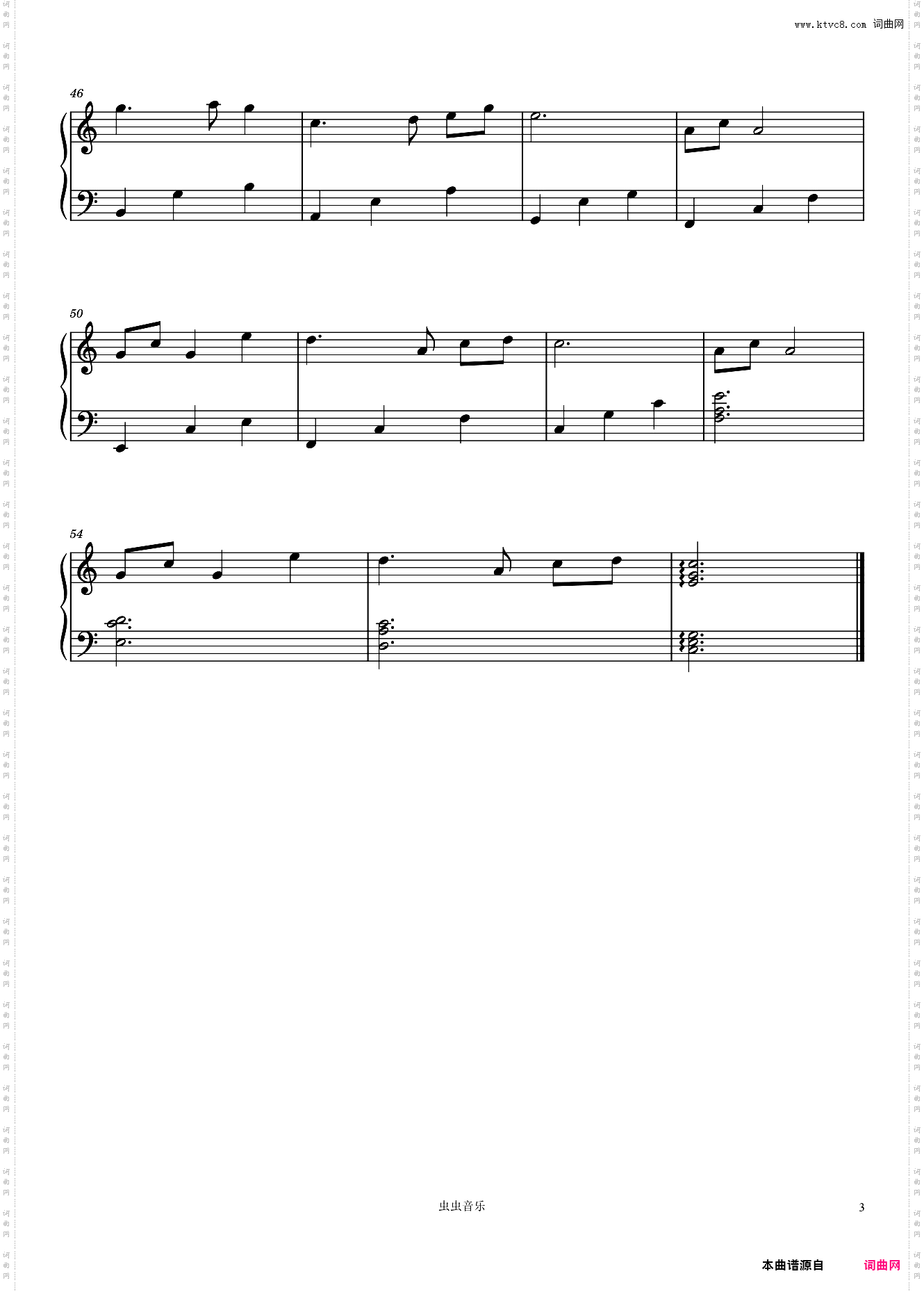 萱草花-C调超简单版