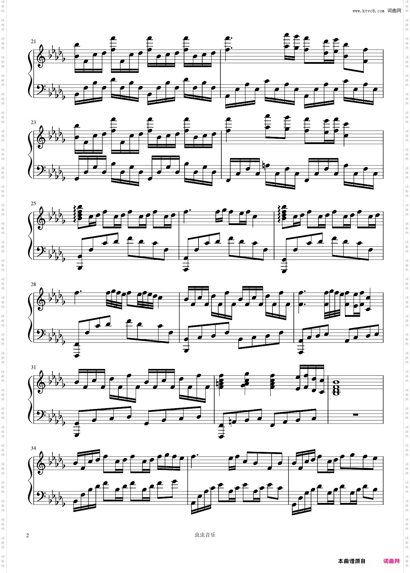 幻想曲：crystal rainHARD