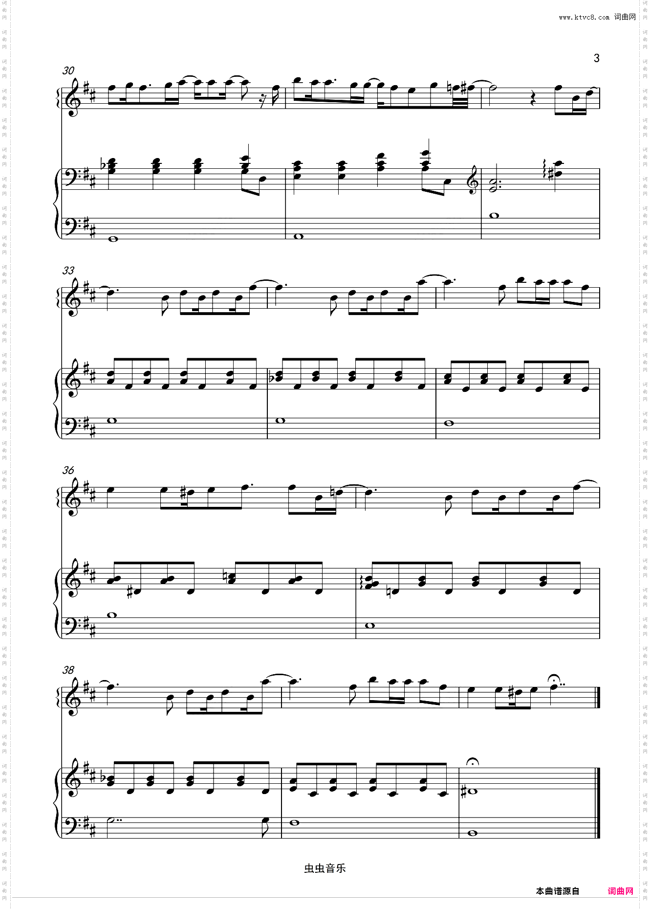 【病娇模拟器】Star-Crossed Lovers