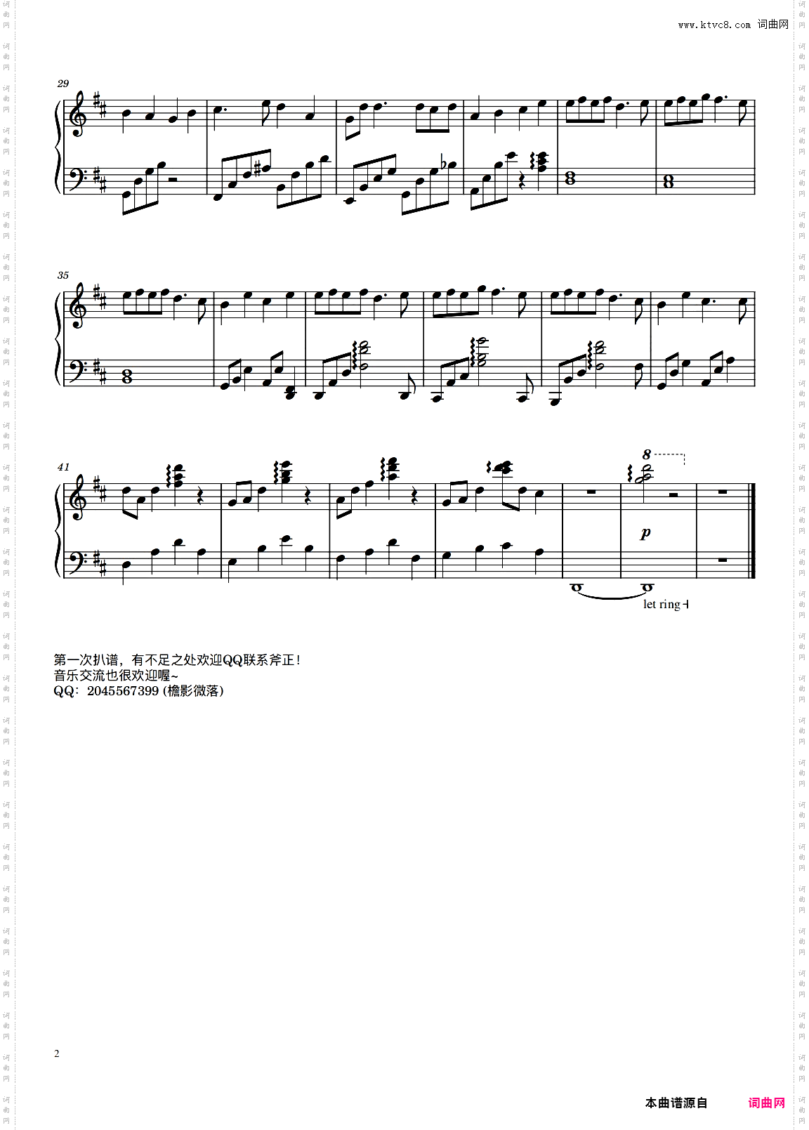 一番近くて?--根本克则