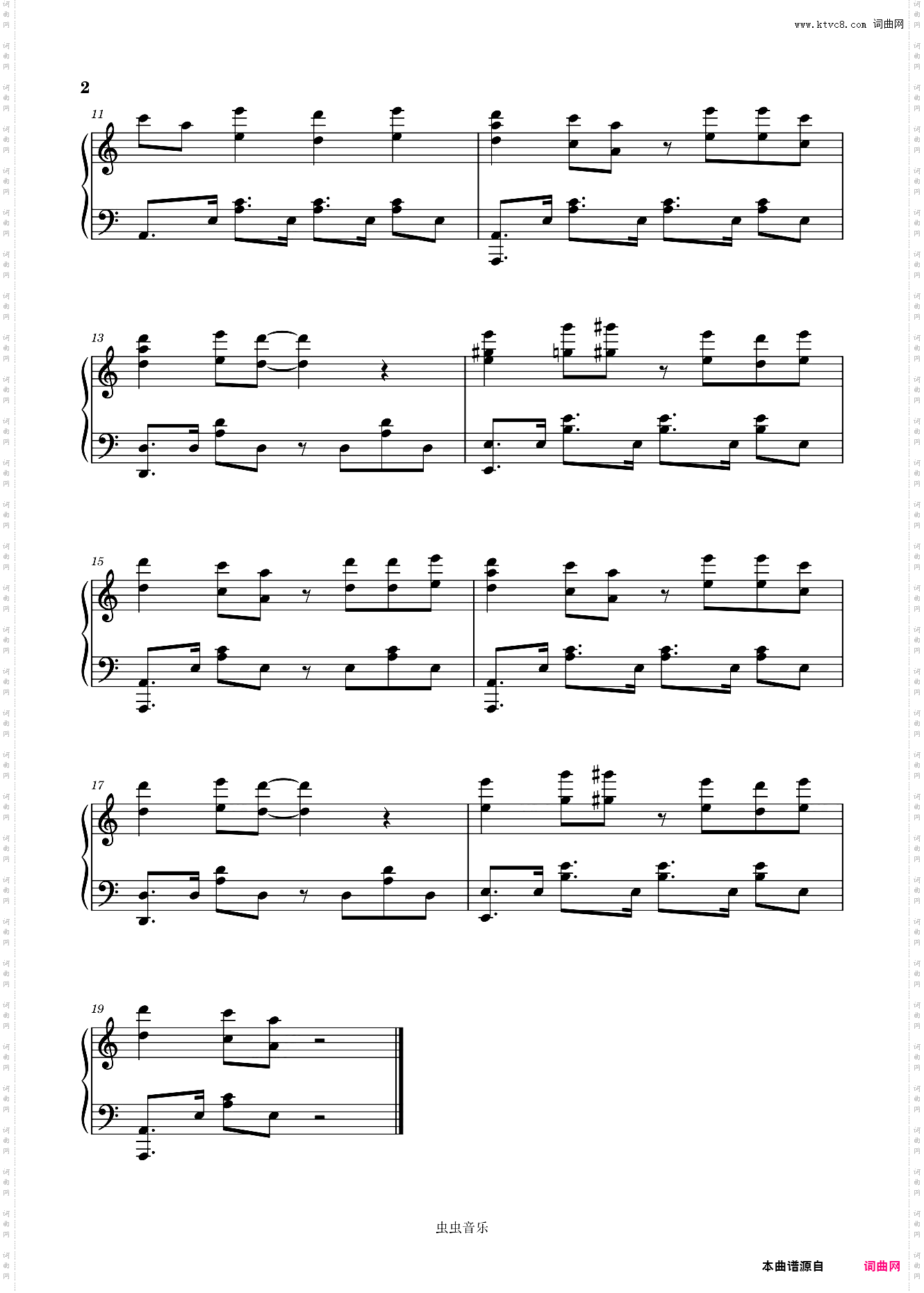 Tell Me | LokLokPiano演奏版