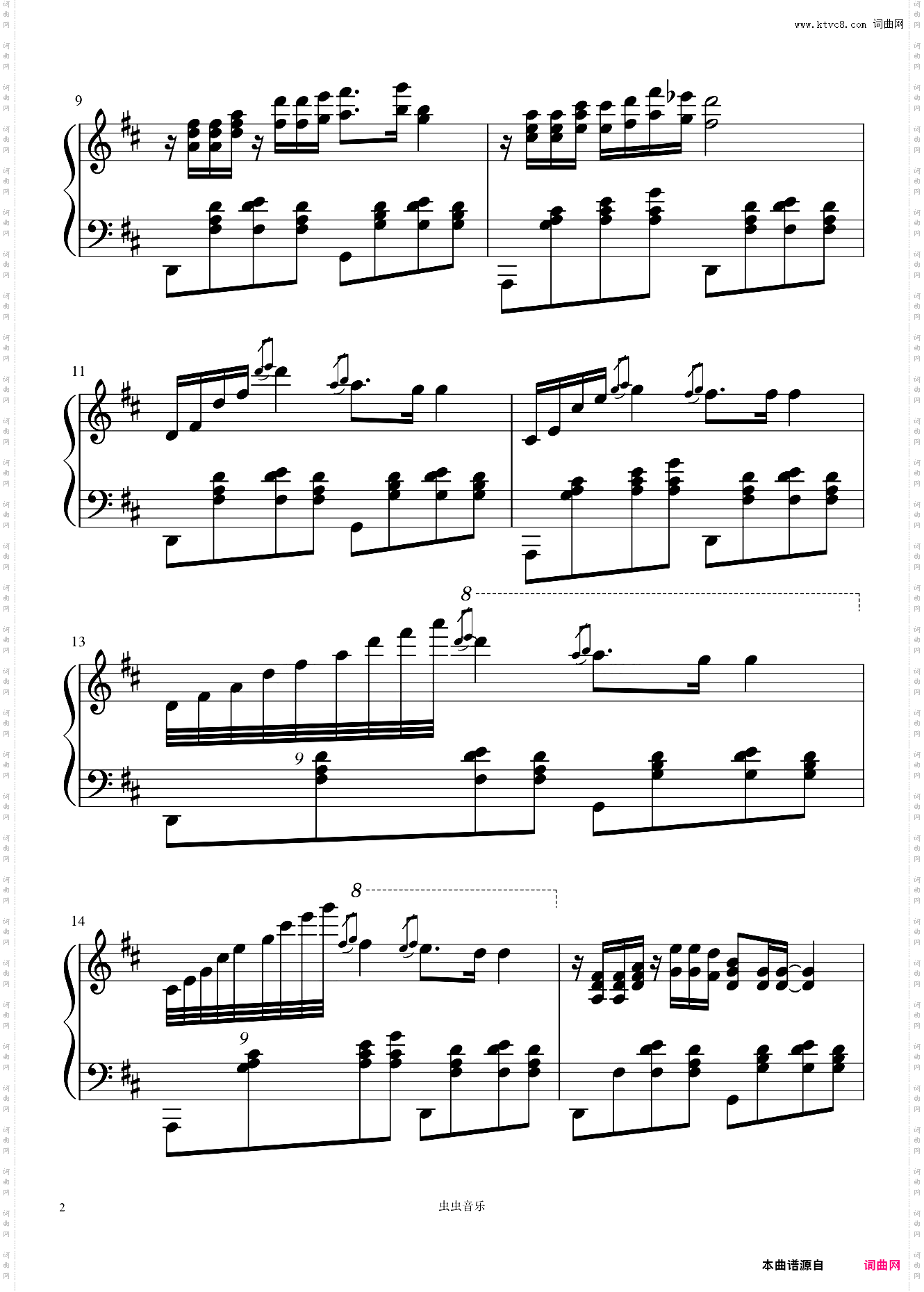 我们从春色中走来【原谱】