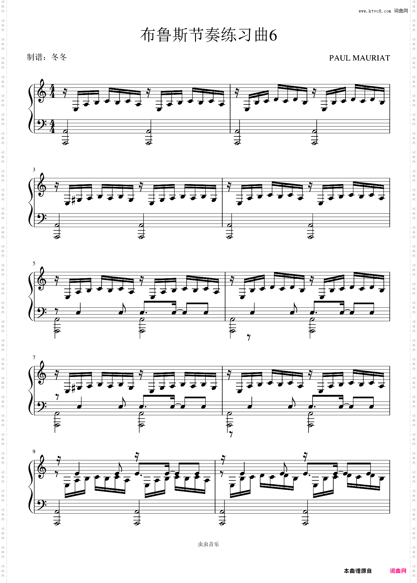 布鲁斯节奏练习曲6