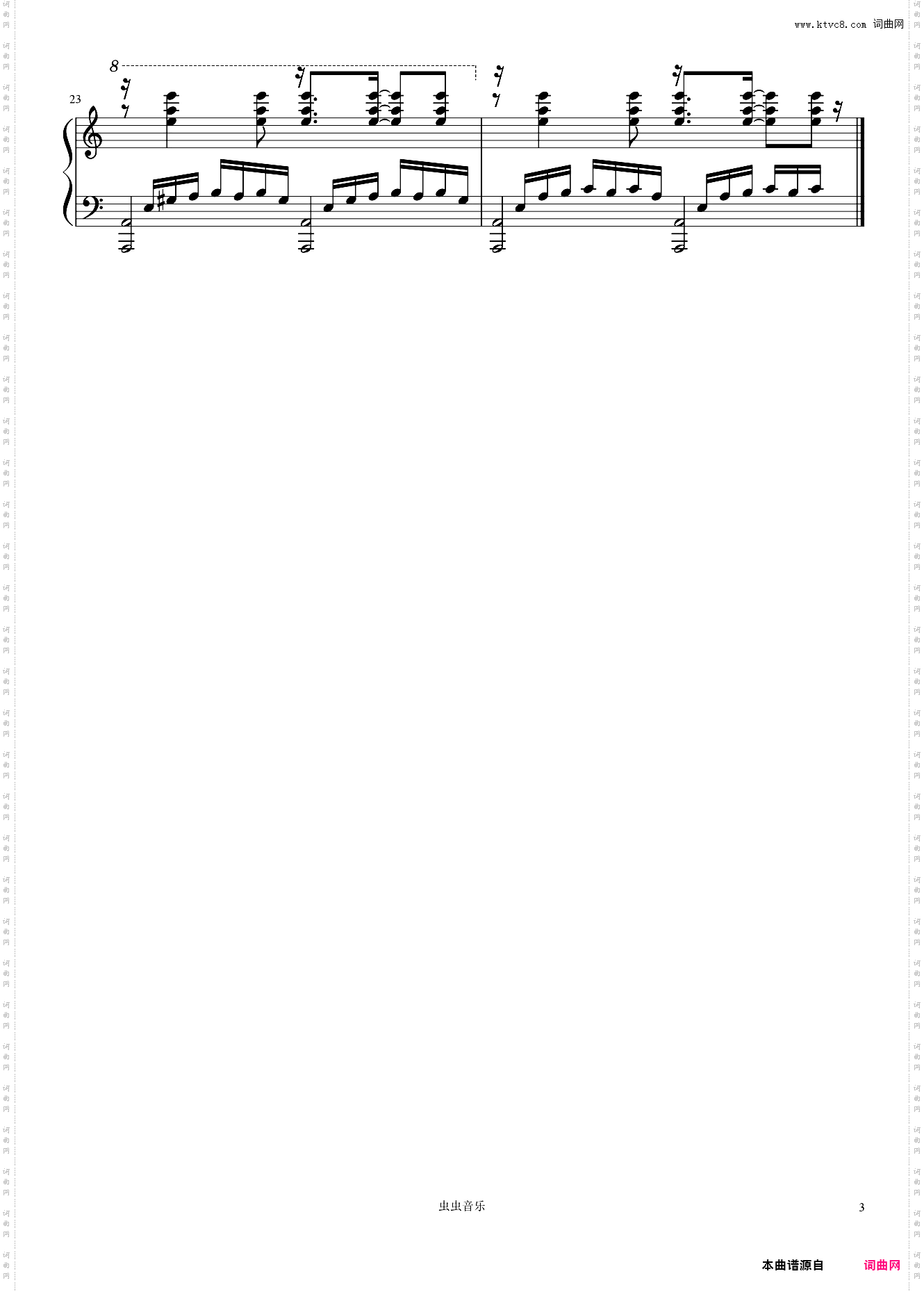 布鲁斯节奏练习曲6